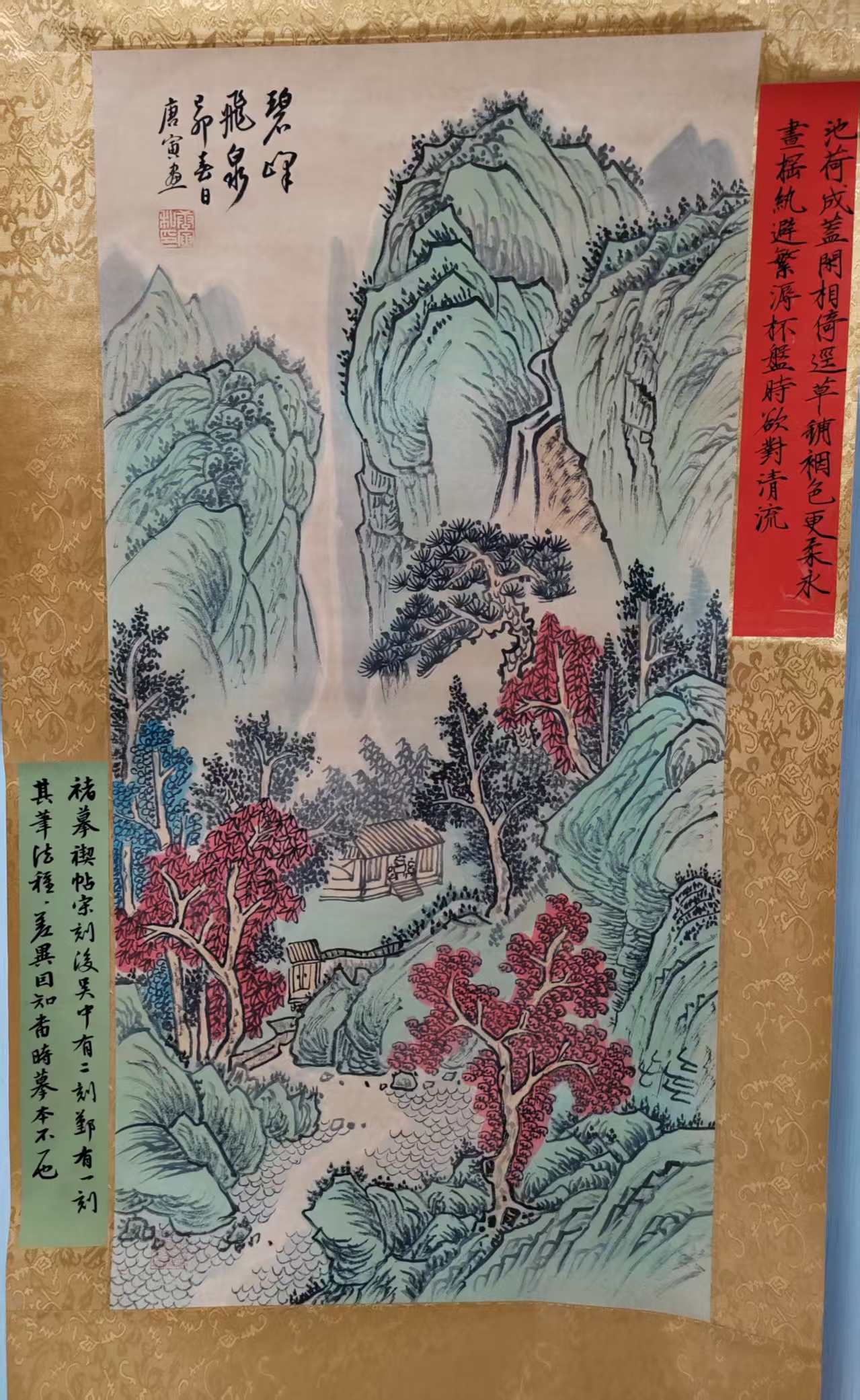 唐寅《碧峰飞泉》-嘉城艺术交易平台