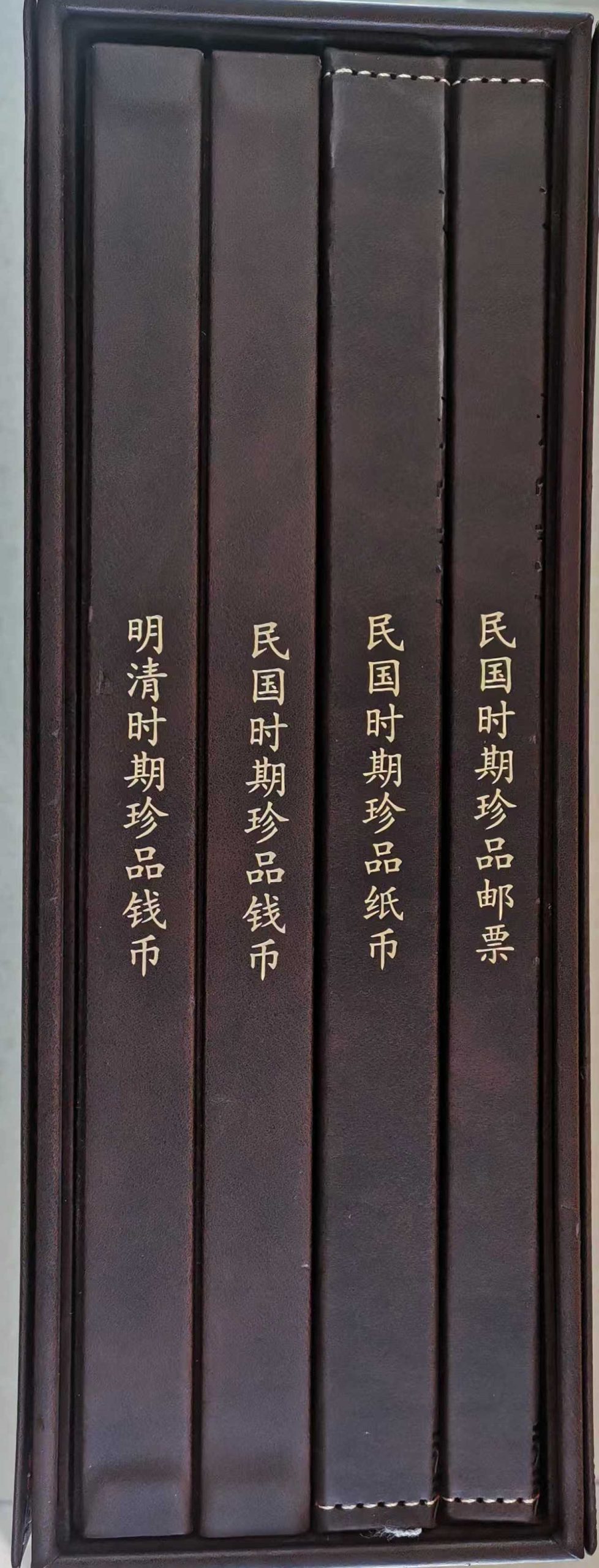 盛世财富《百年邮币钞典藏集》-嘉城艺术交易平台