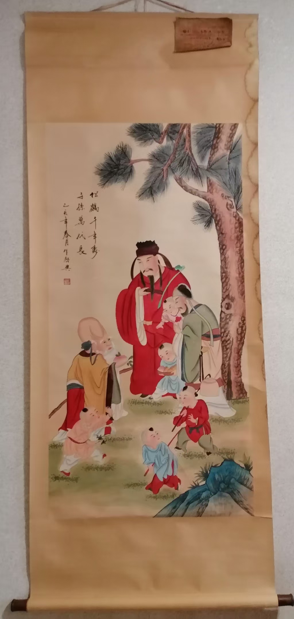 乍启典《福禄寿喜图》-嘉城艺术交易平台