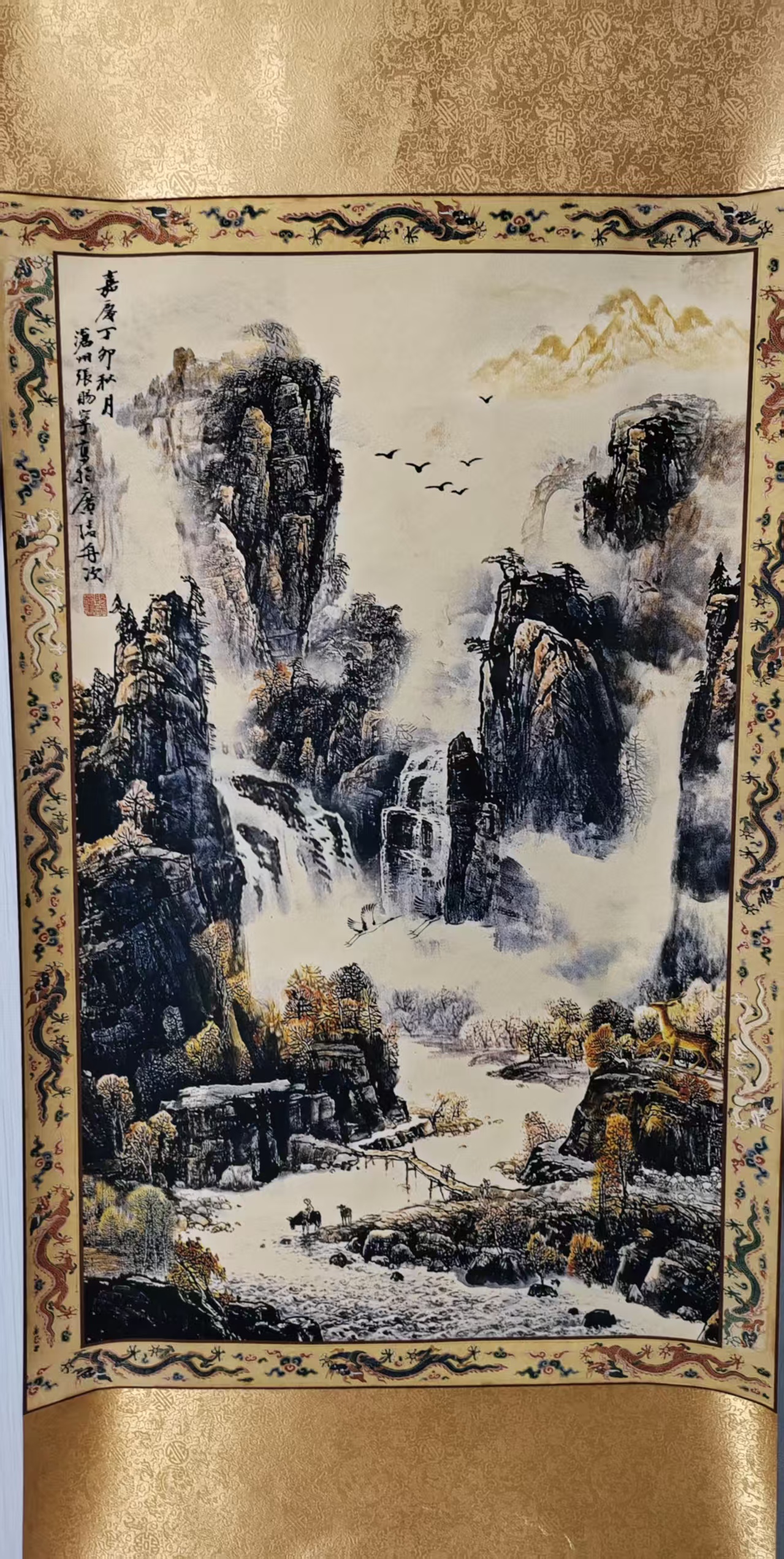 张赐宁《山水图》-嘉城艺术交易平台