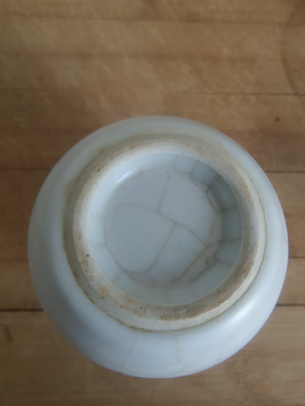 康熙年制《月白釉水滴瓶》