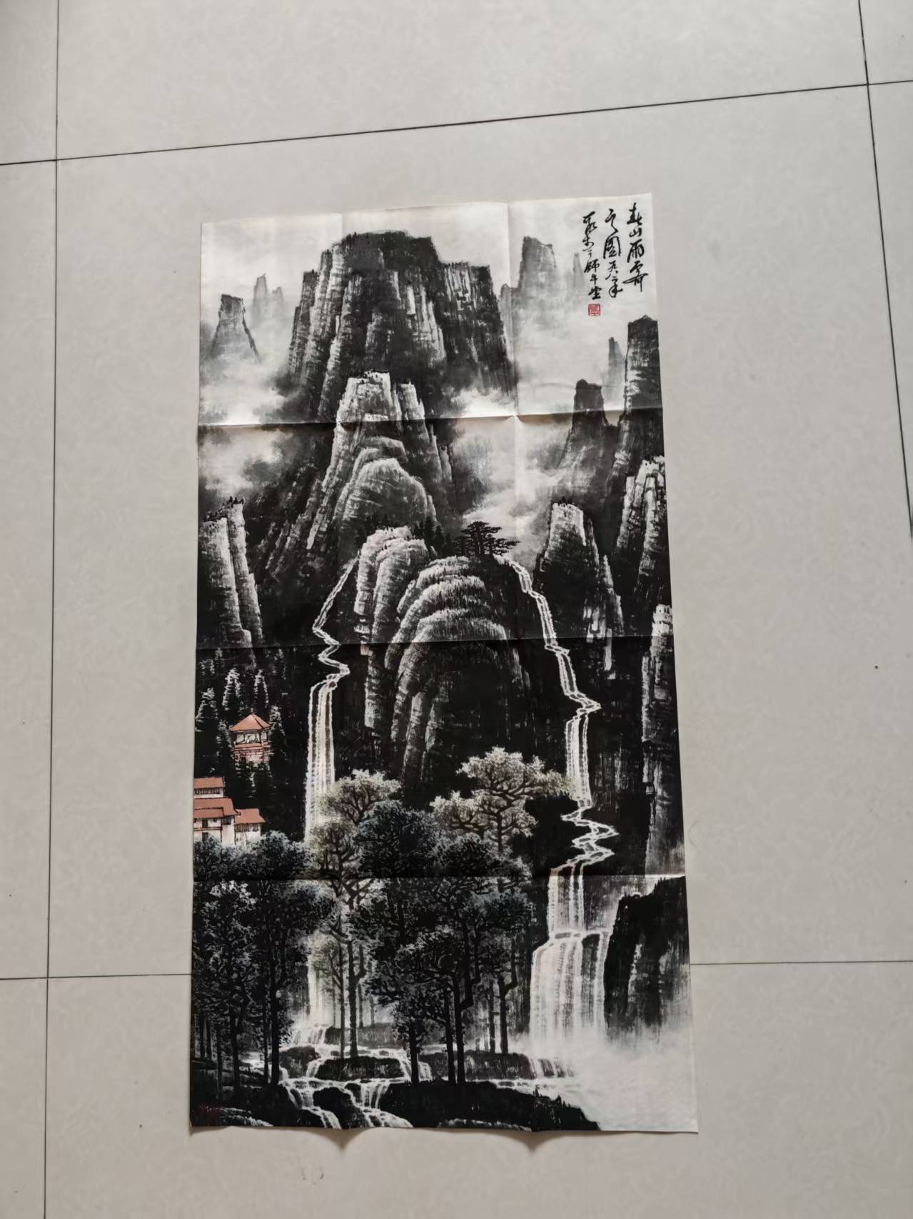 李可染《山水图》-嘉城艺术交易平台