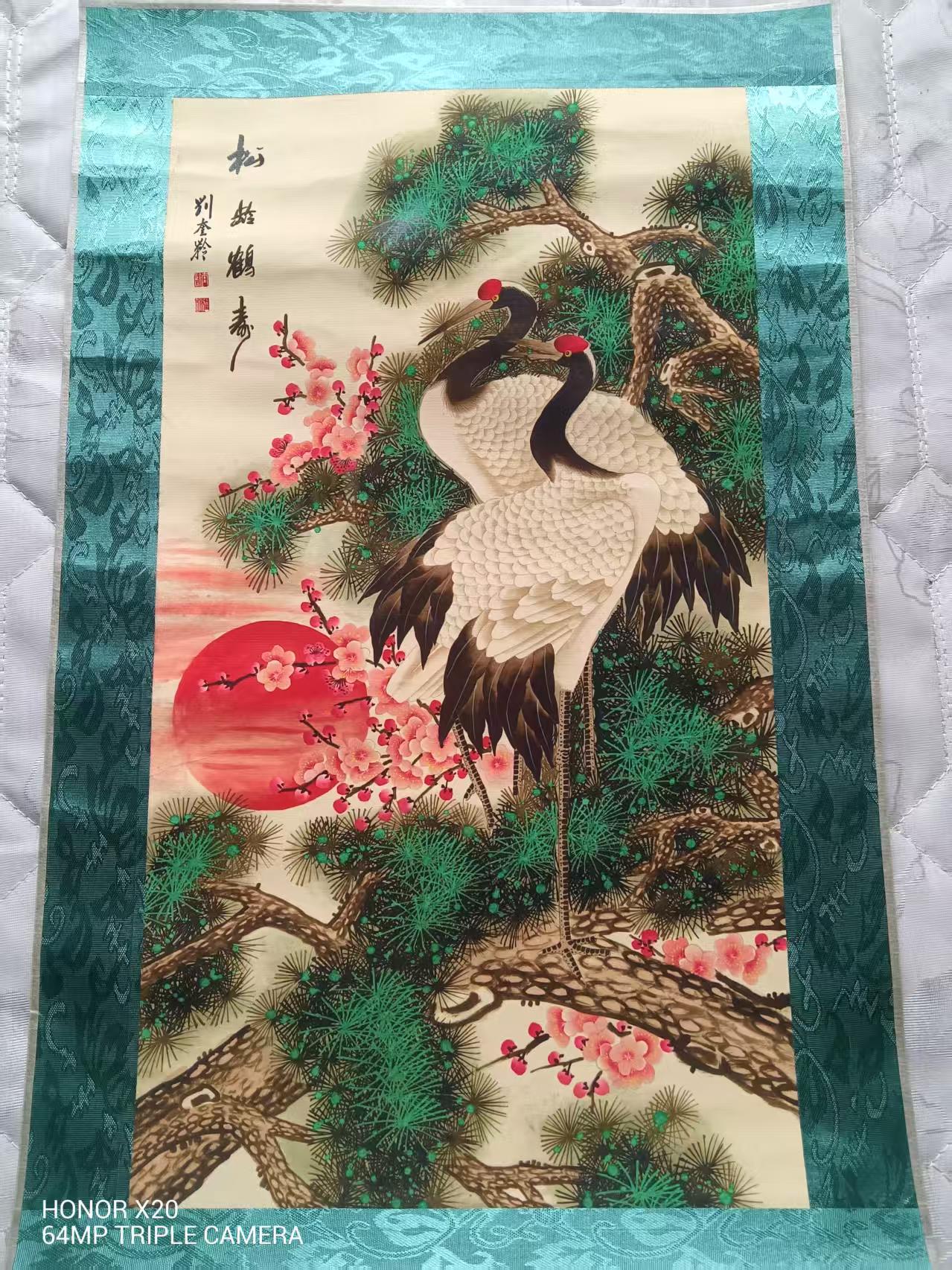 刘奎龄《松龄鹤寿》-嘉城艺术交易平台