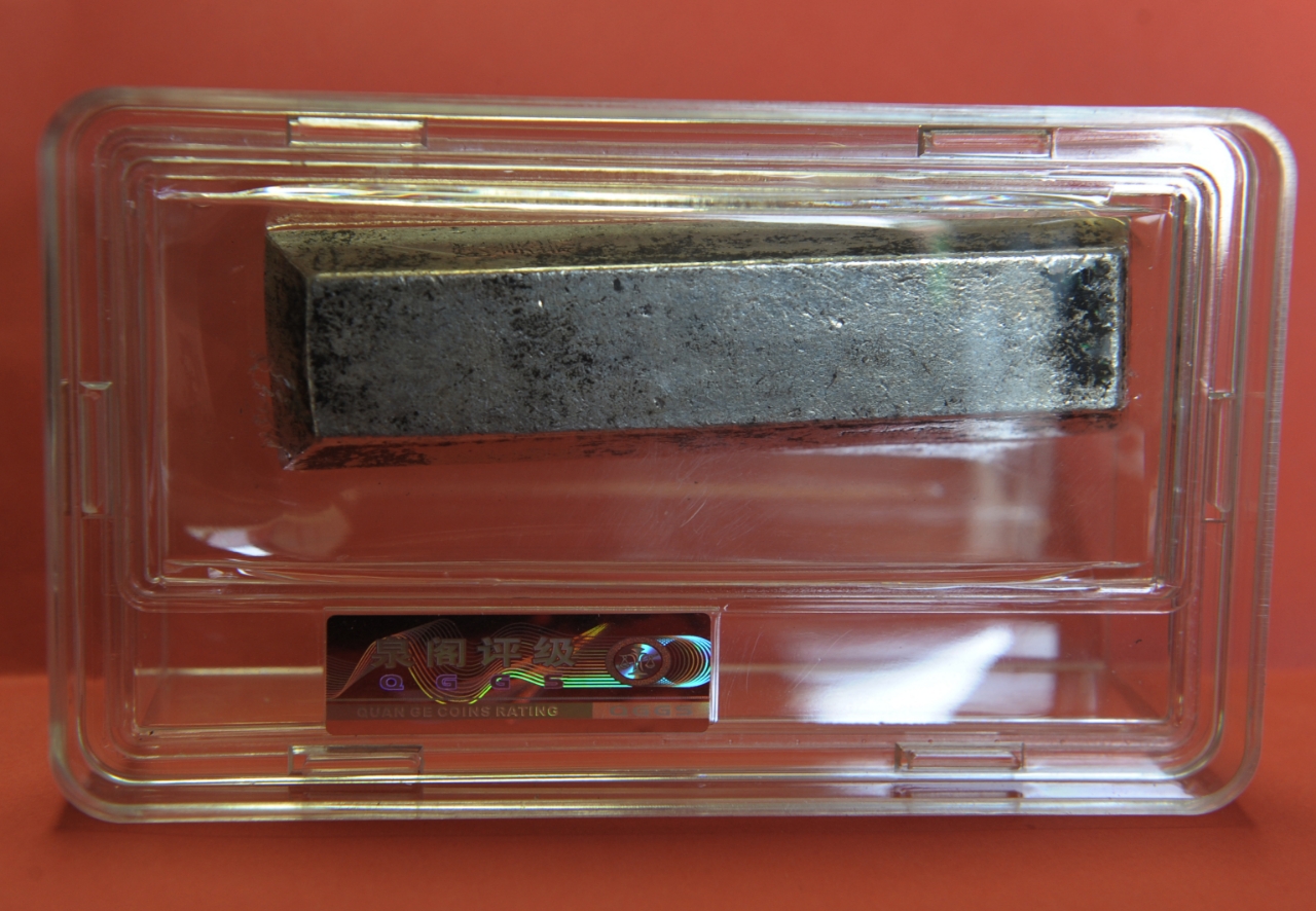 清代《安南贸易十两银条》