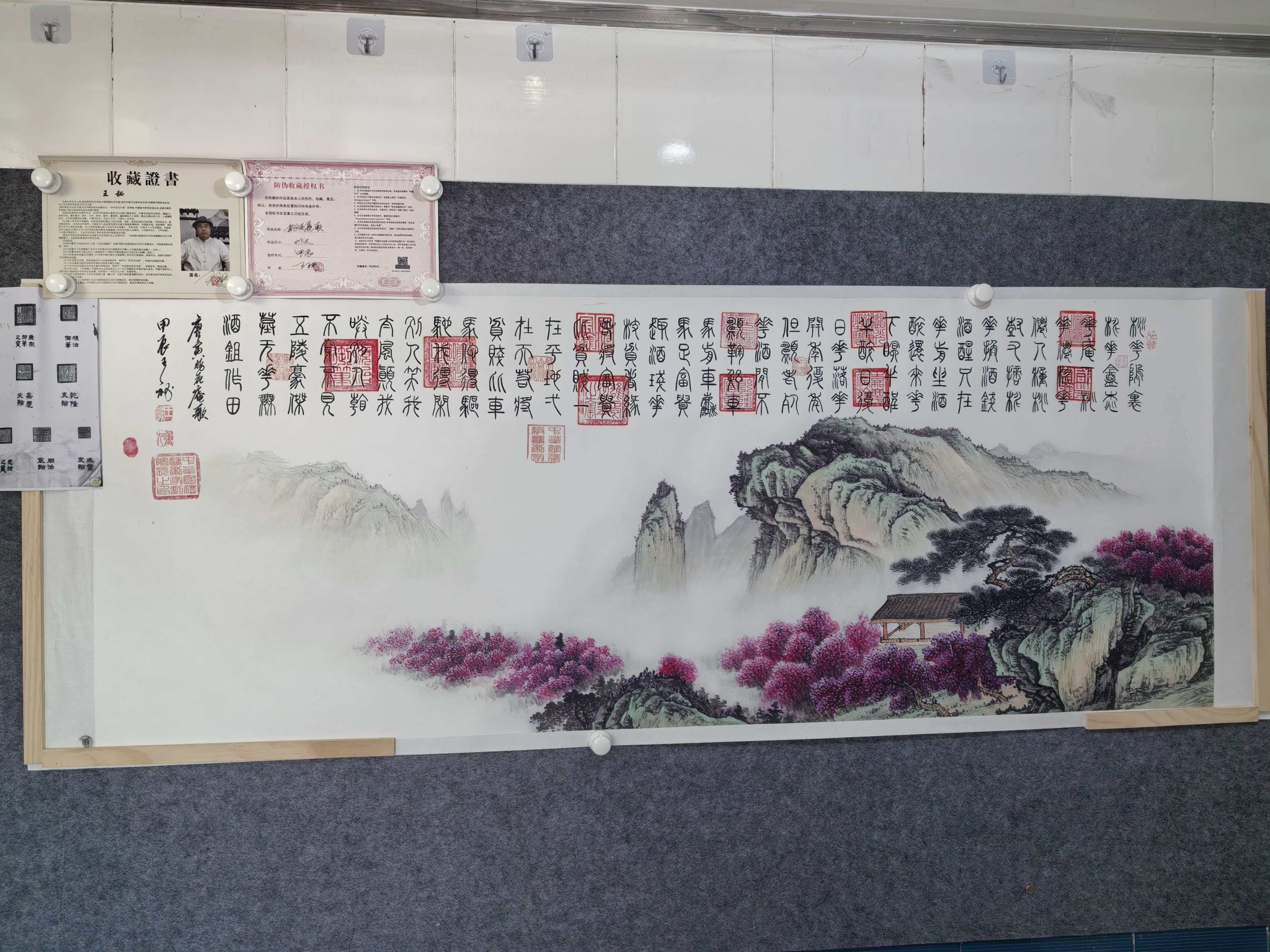 王秘《桃花庵》-嘉城艺术交易平台