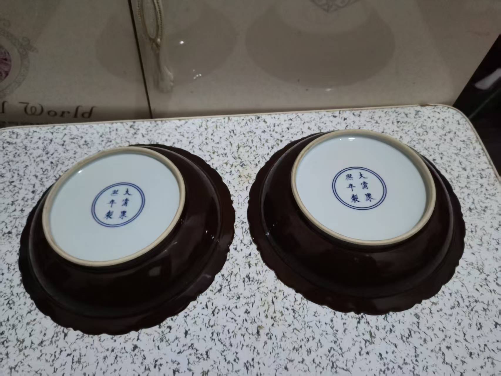 康熙年制《外酱釉内青花釉里瑞兽花口盘》一对