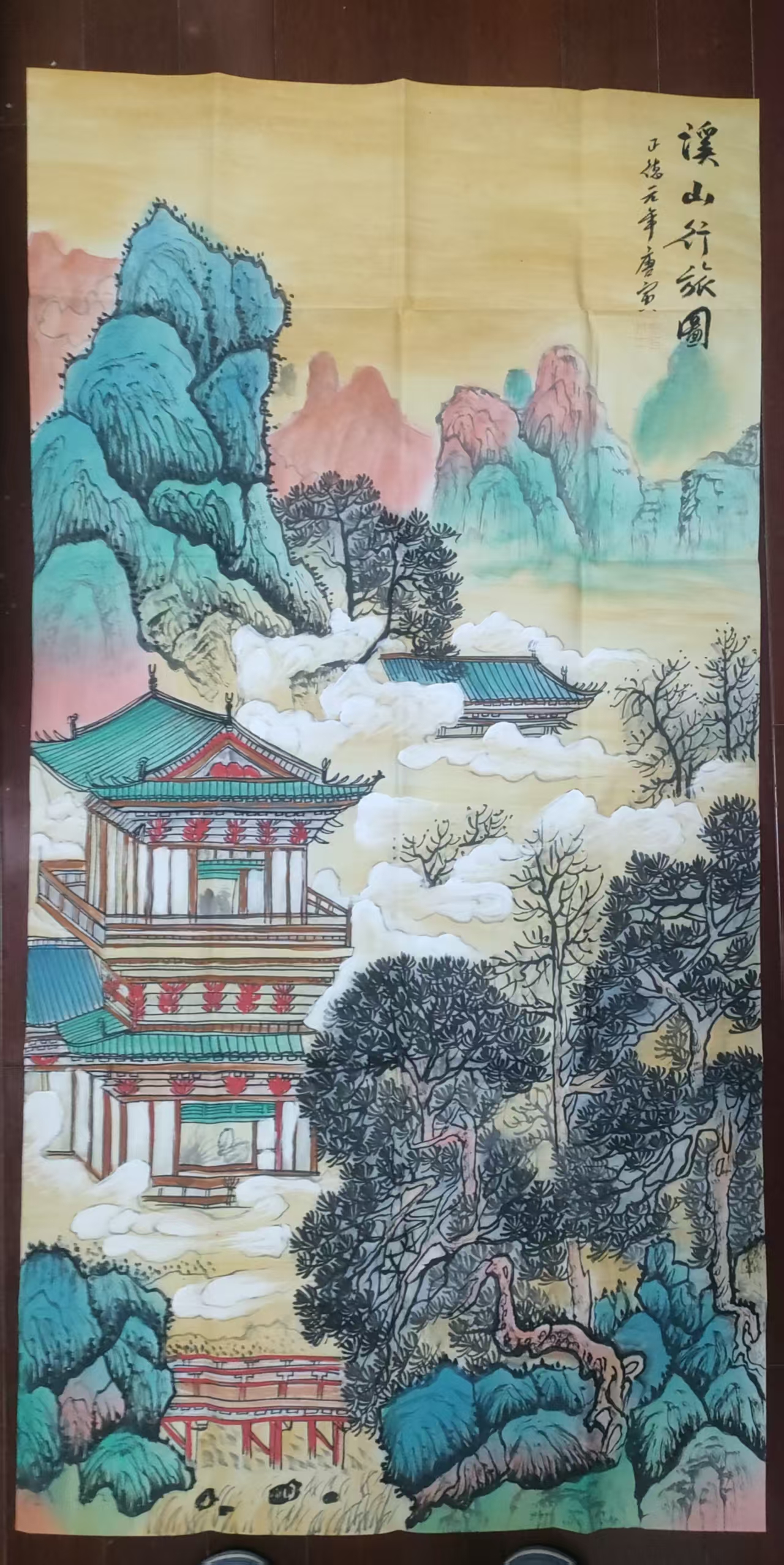 唐寅《溪山行旅图》-嘉城艺术交易平台