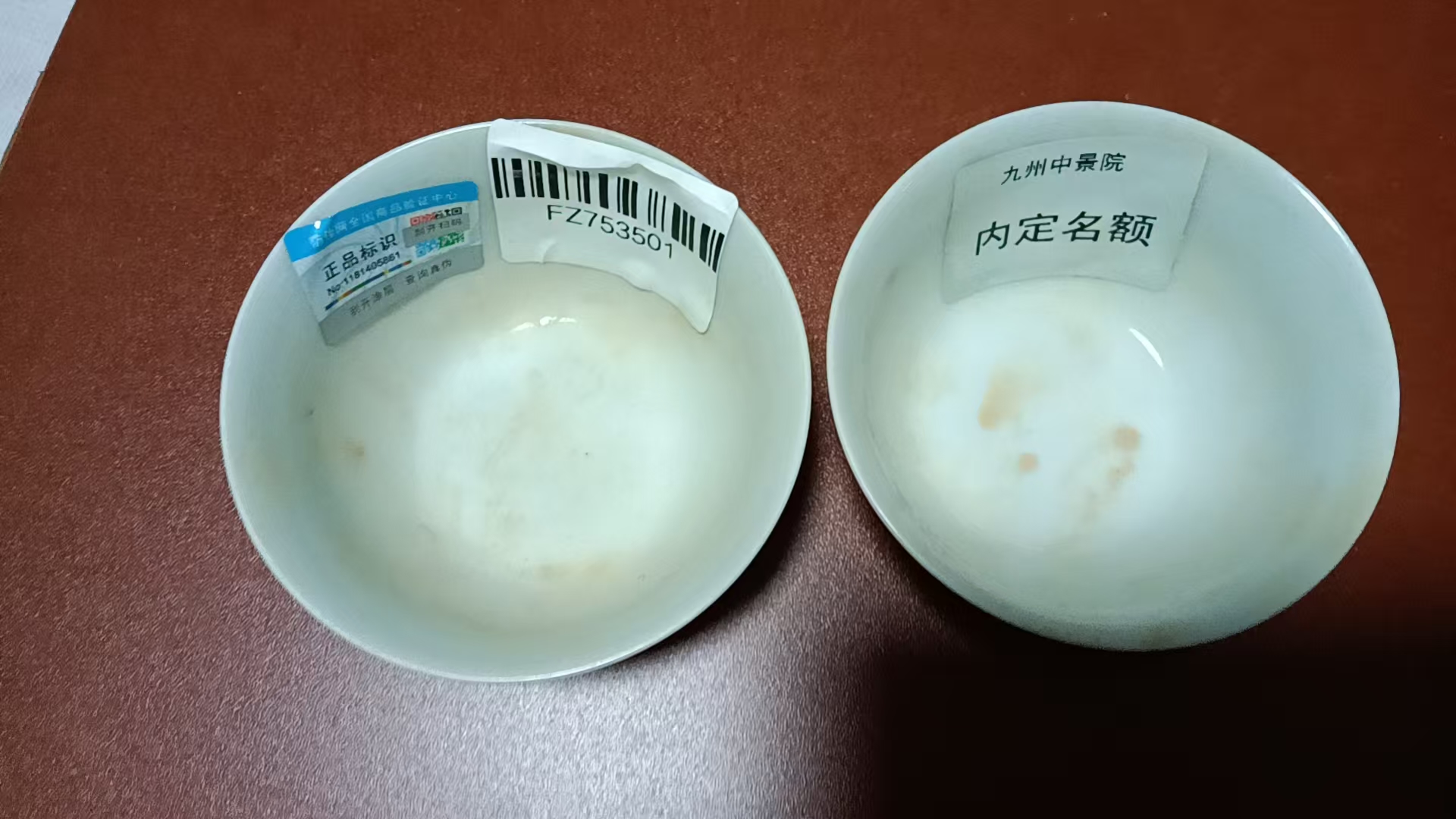 成化年制《斗彩鸡缸杯》一对-嘉城艺术交易平台