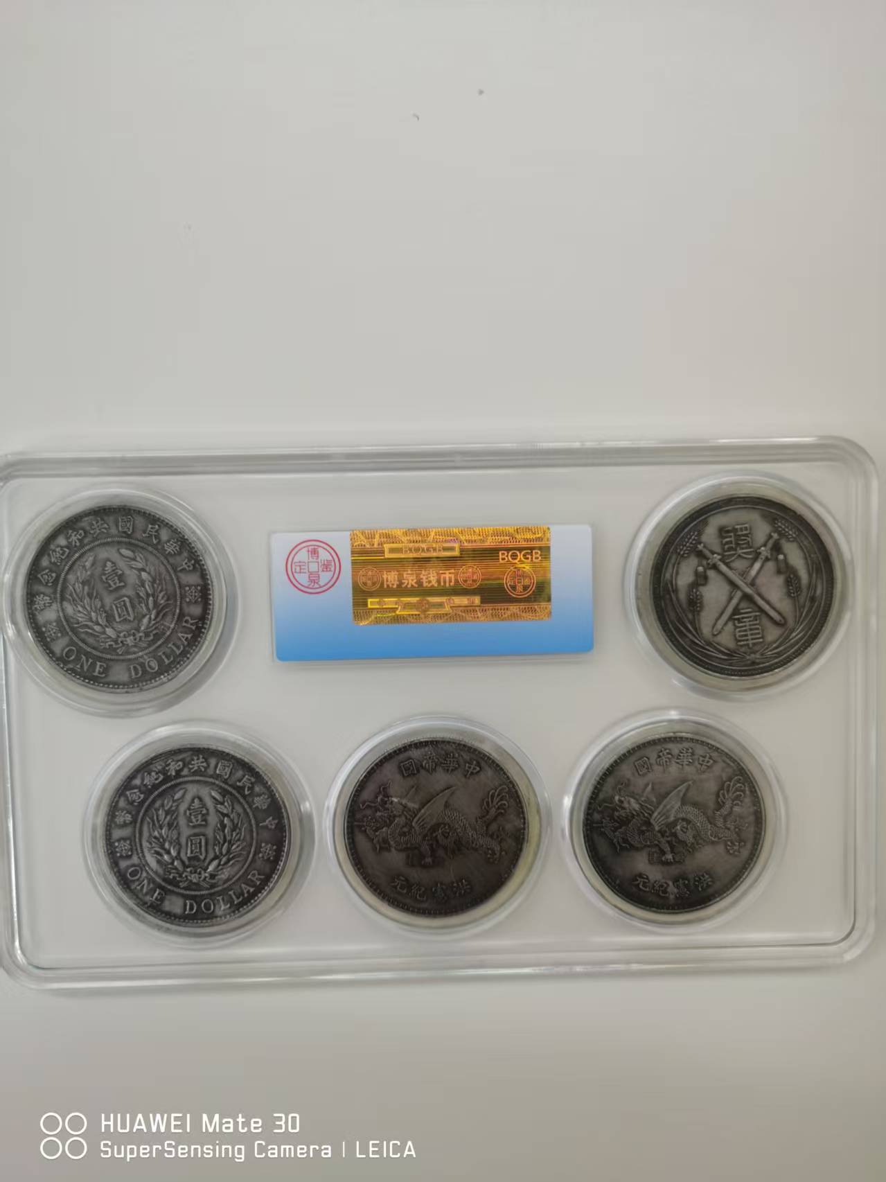 袁世凯高帽系列