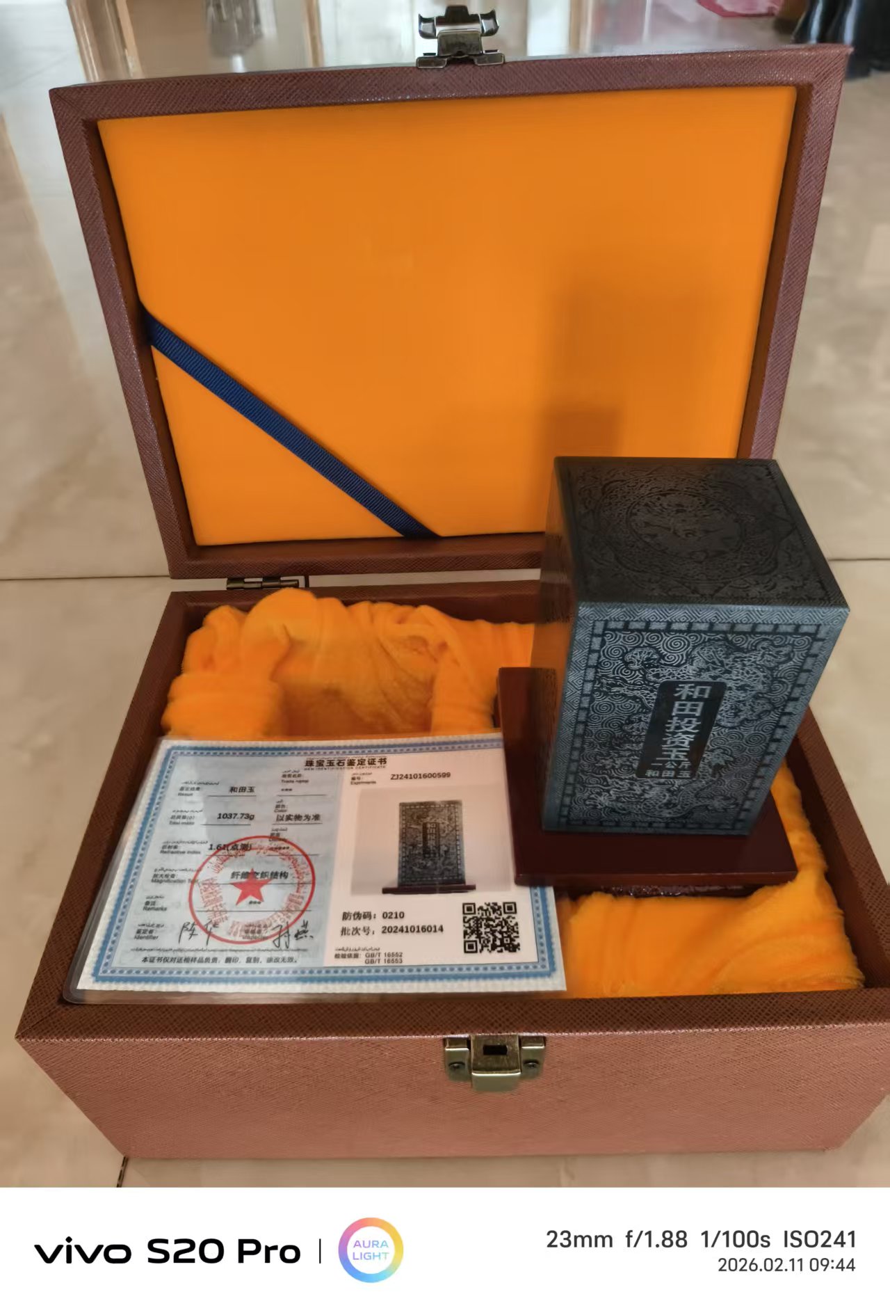 和田玉《摆件》-嘉城艺术交易平台