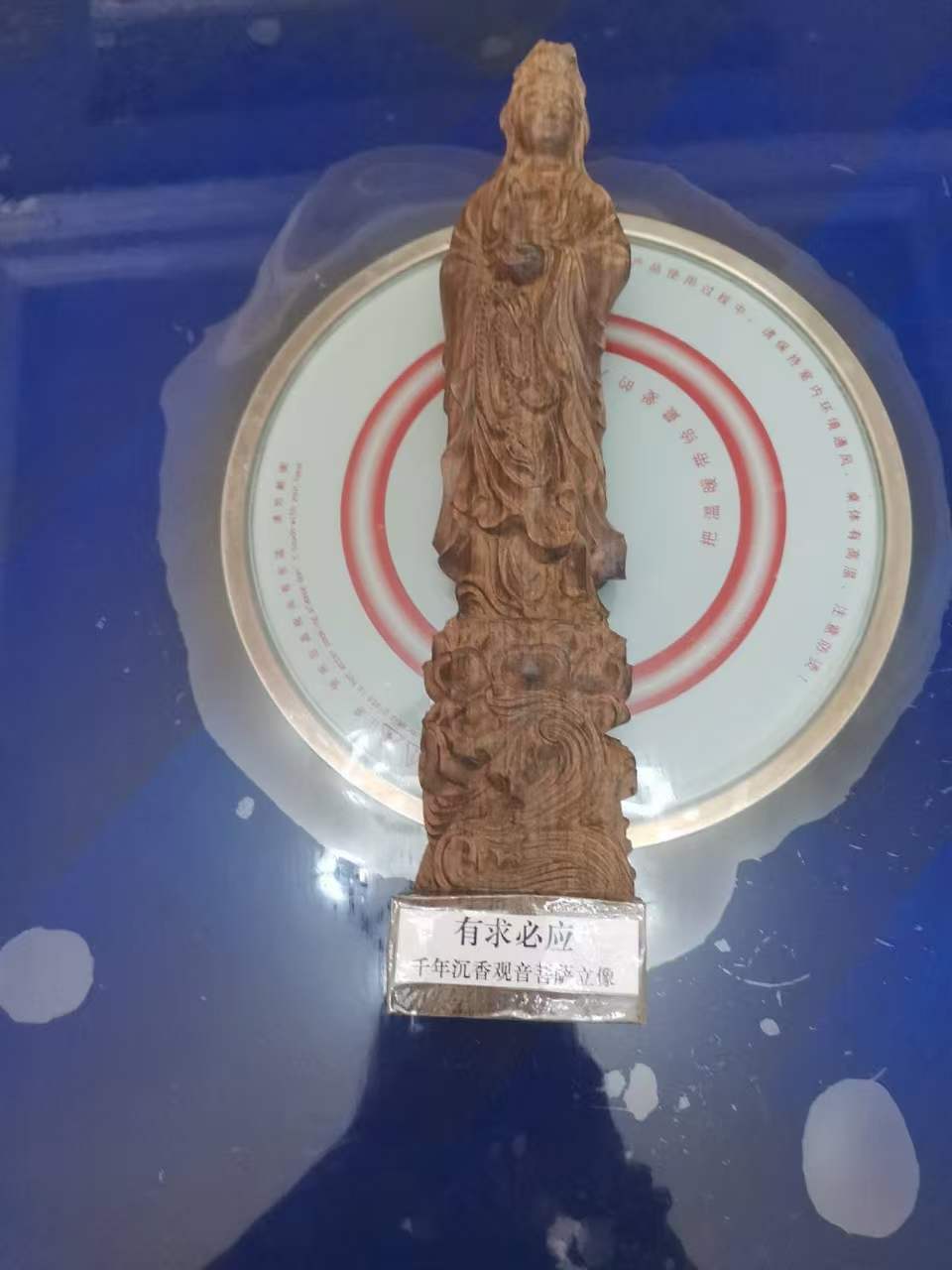 千年沉香木观音菩萨立像-嘉城艺术交易平台