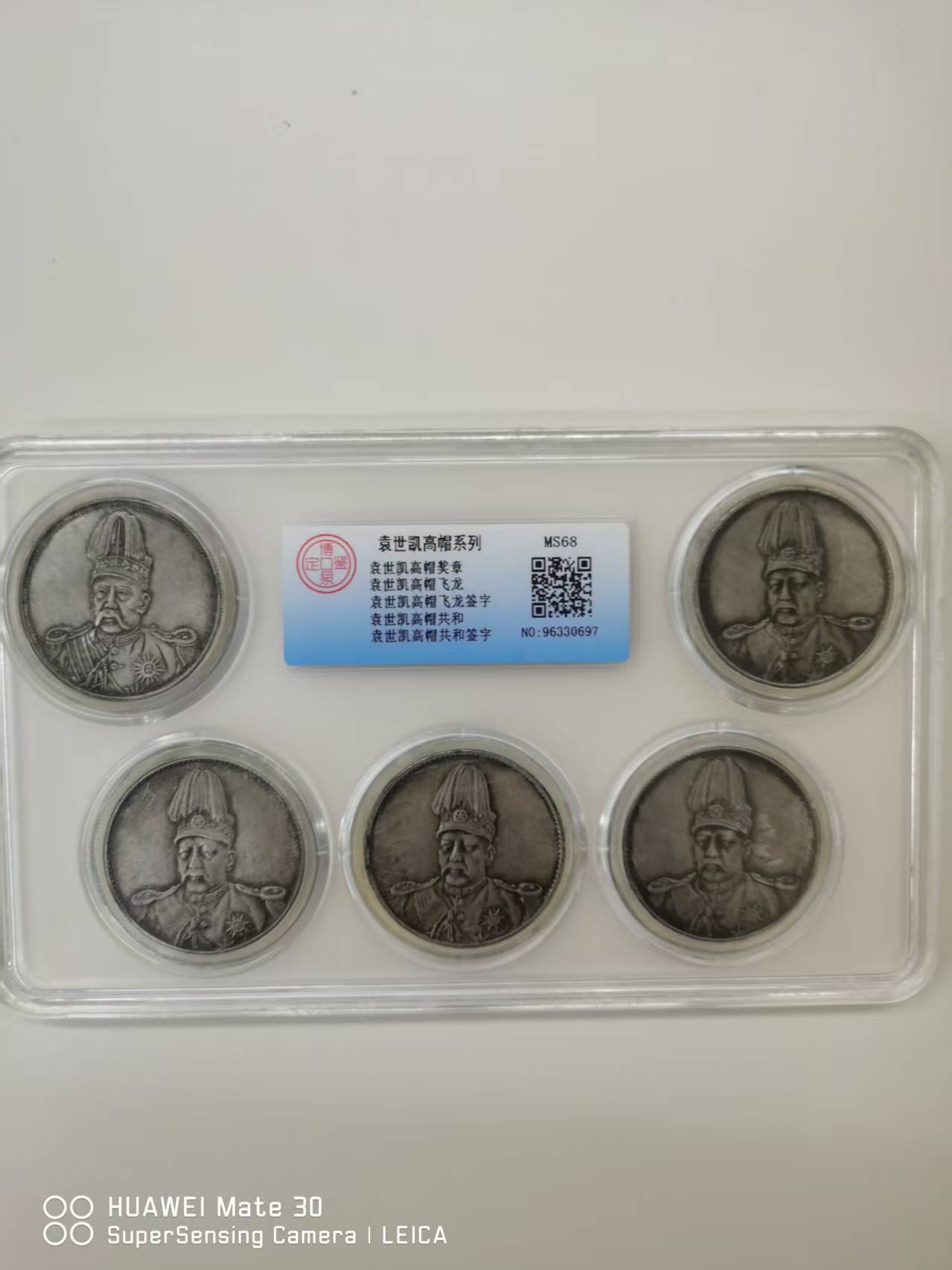 袁世凯高帽系列-嘉城艺术交易平台