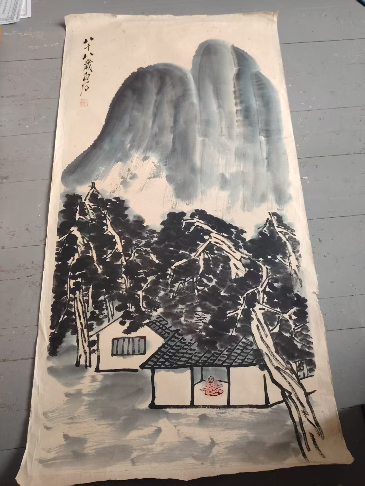 齐白石《山水图》-嘉城艺术交易平台