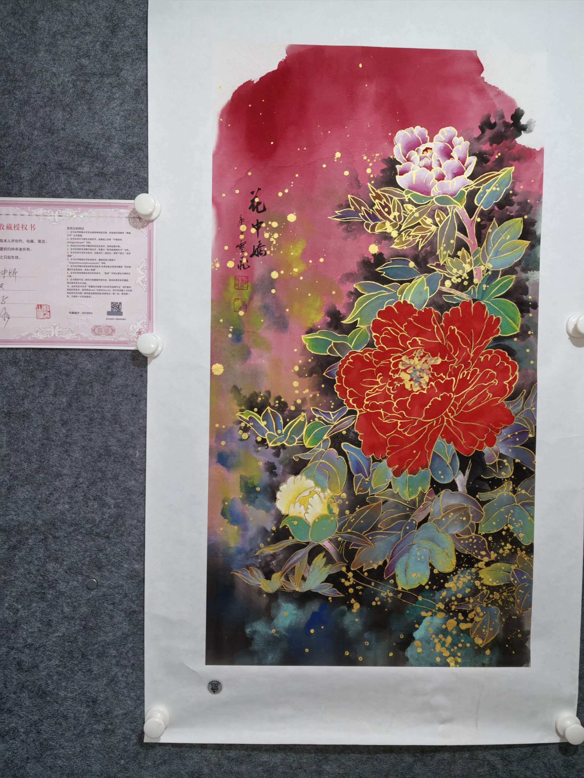 程飞《画中娇》-嘉城艺术交易平台