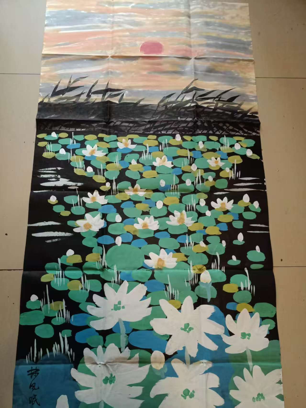 林风眠《日出荷塘》-嘉城艺术交易平台