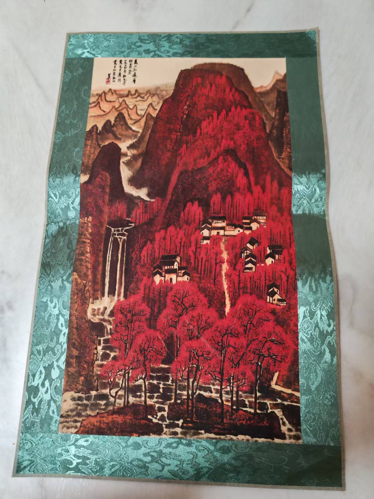 李可染《万山红遍》-嘉城艺术交易平台