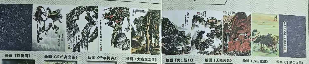 八大名家《画册合集》-嘉城艺术交易平台