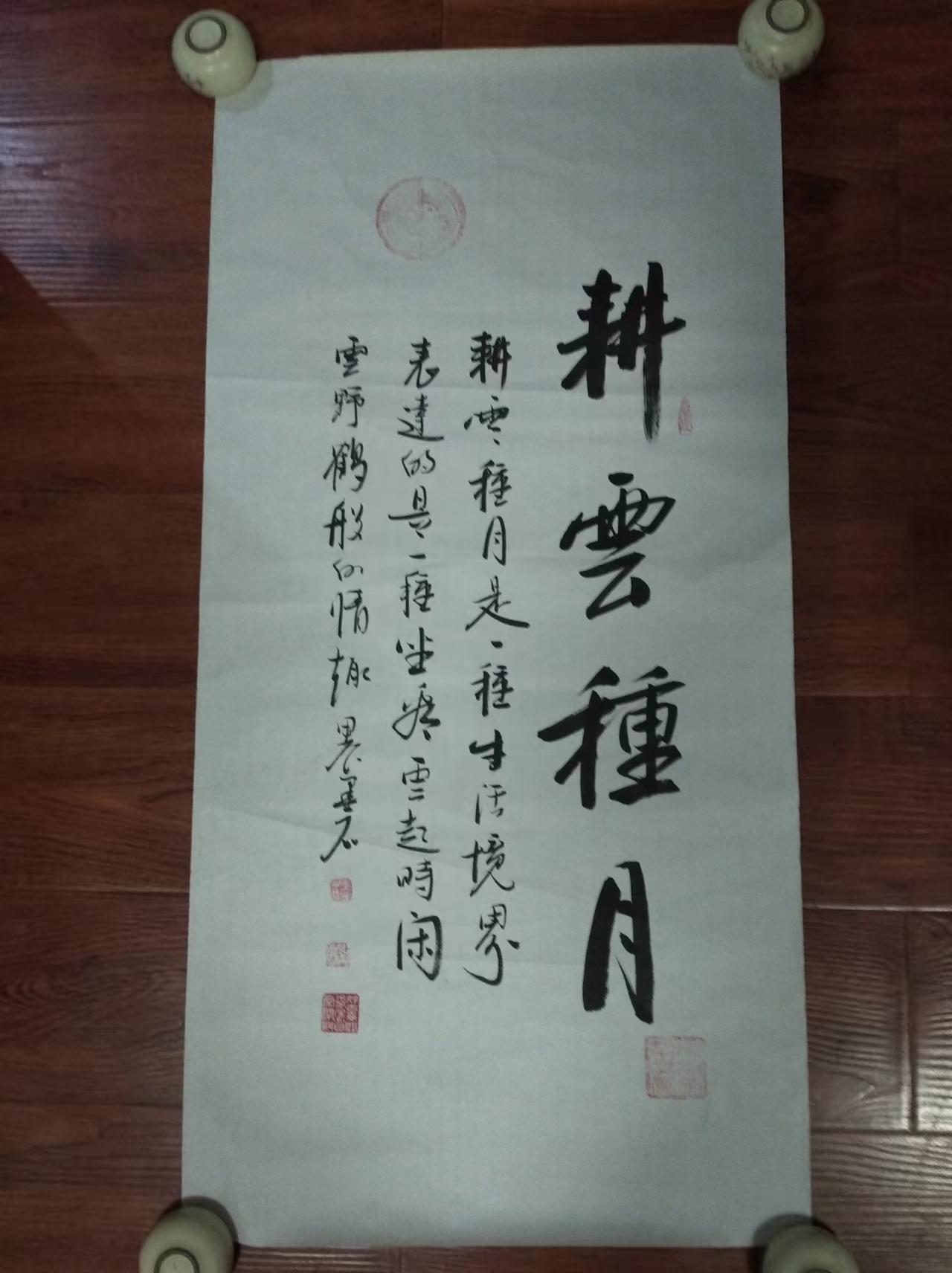 墨石（刘勇）《书法作品》-嘉城艺术交易平台