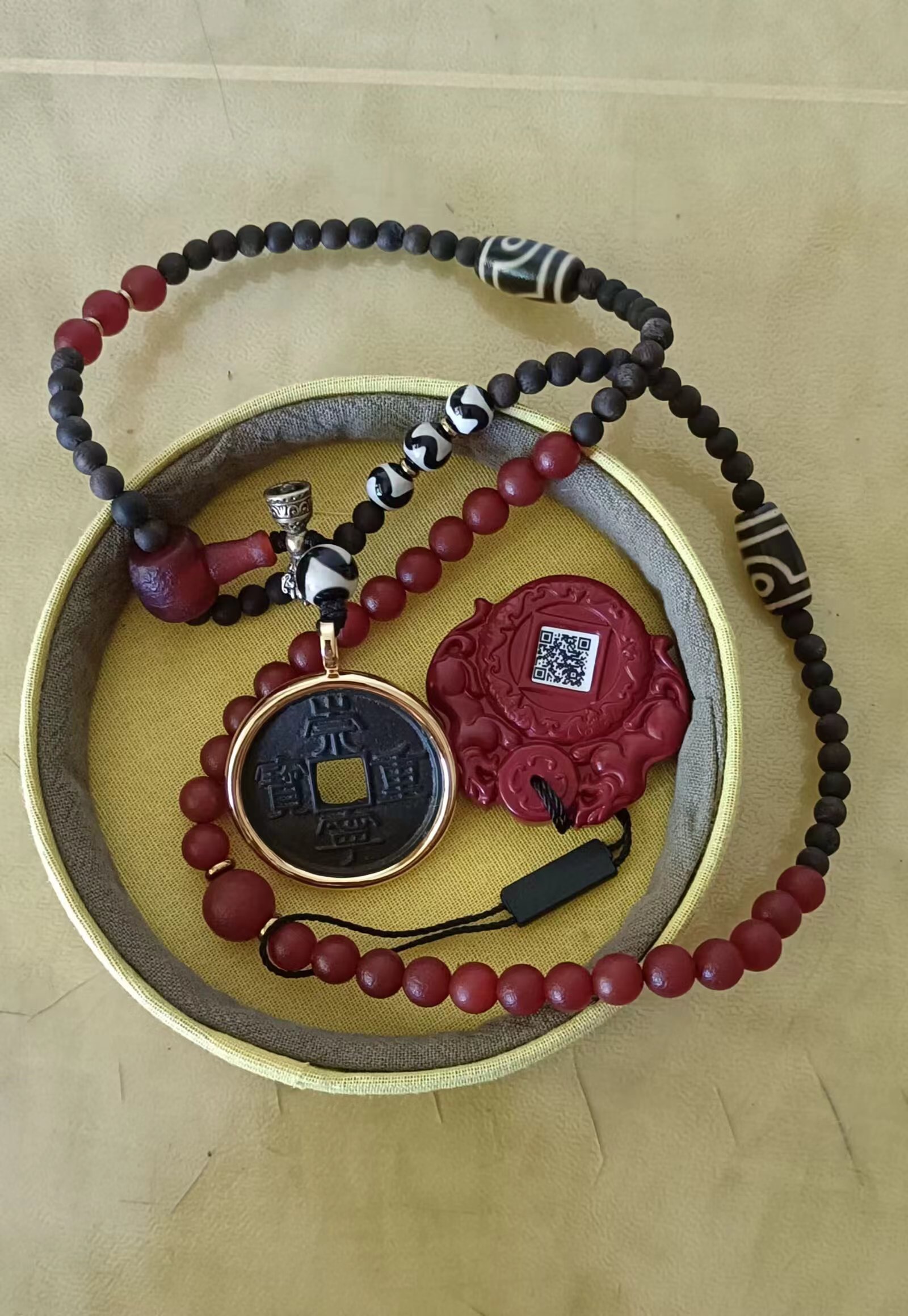 崇宁重宝-嘉城艺术交易平台