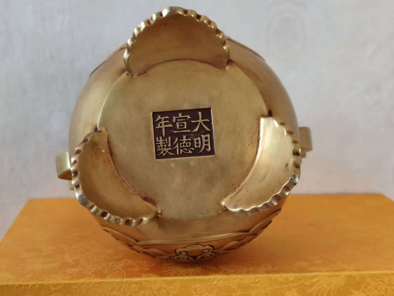 宣德年制《双耳三足香薰炉》