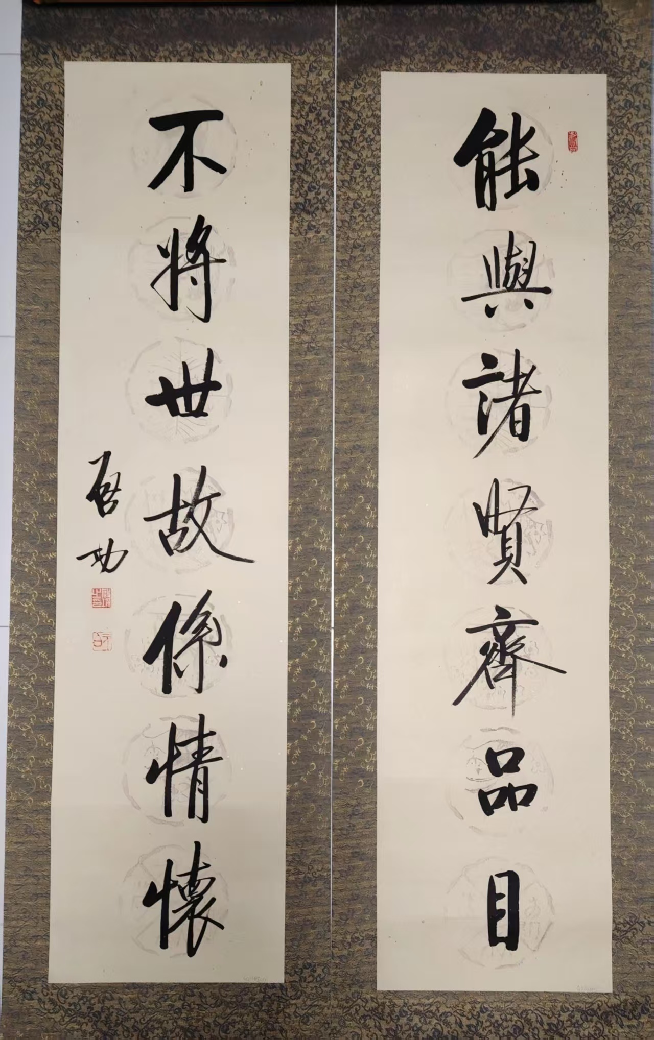 启功《书法作品》-嘉城艺术交易平台