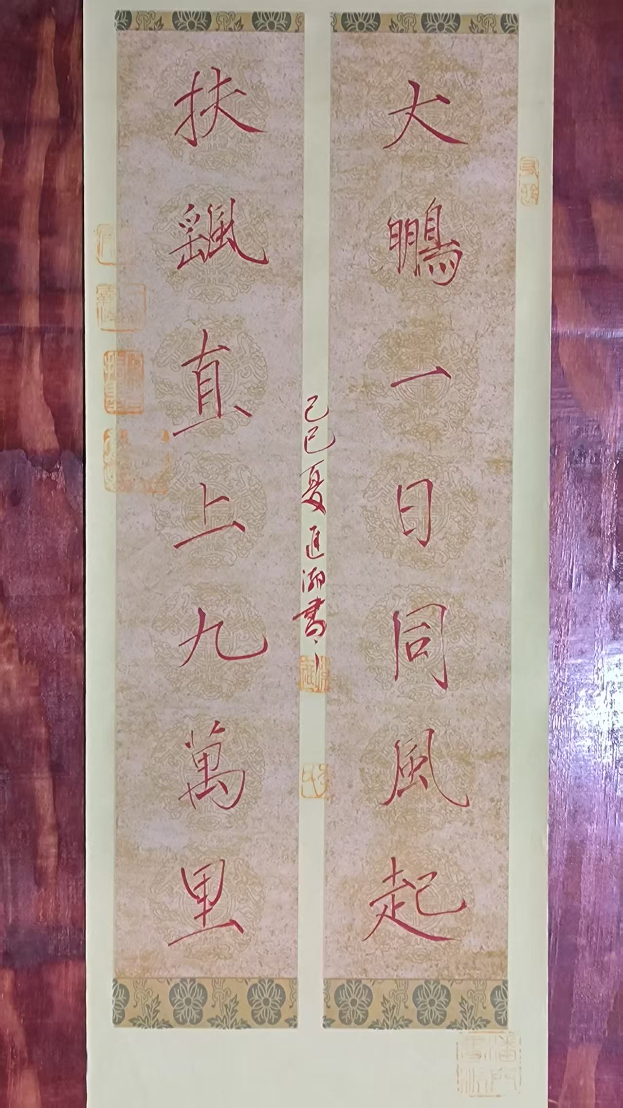 李进潮《书法作品》-嘉城艺术交易平台