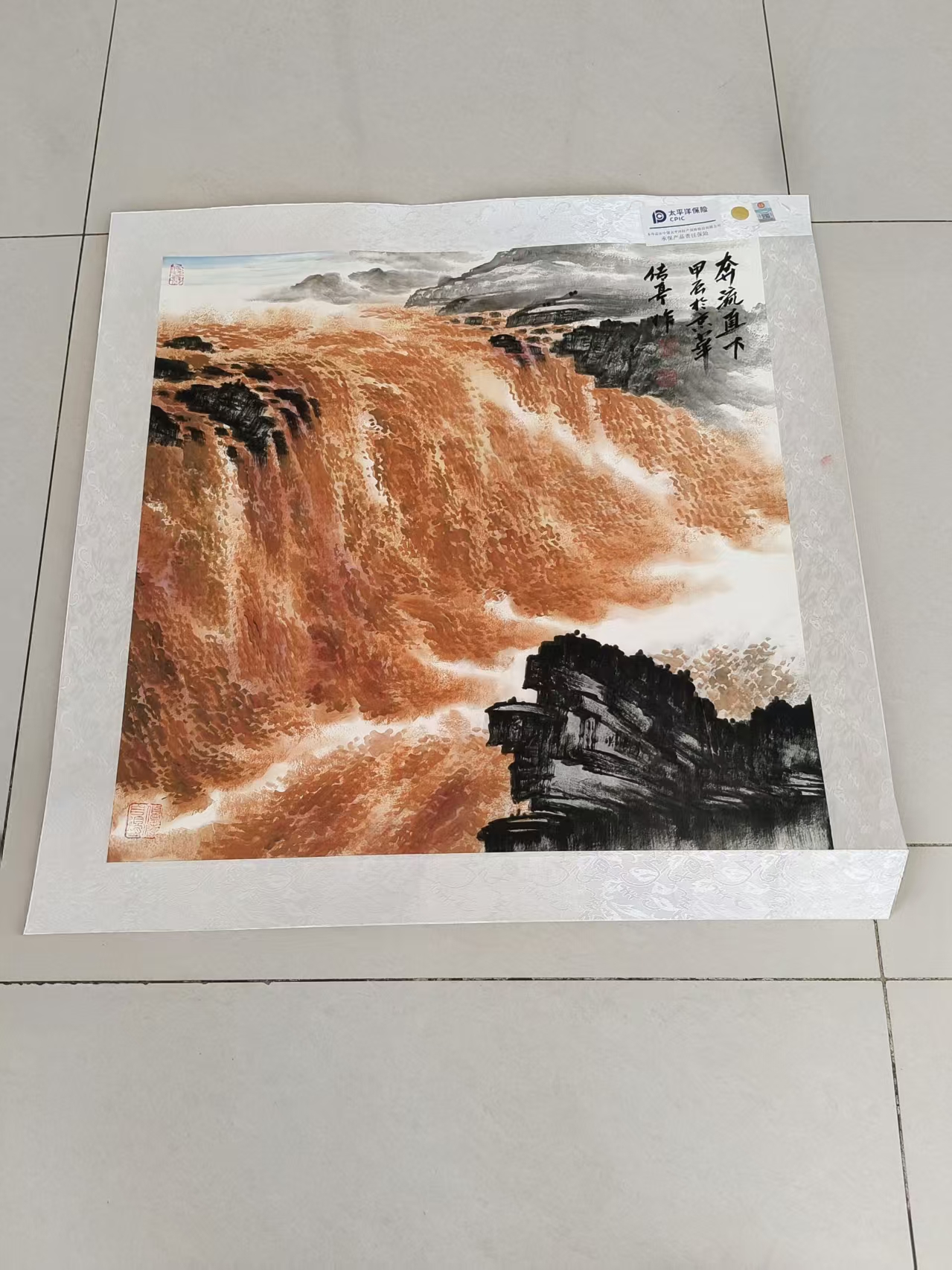 张传亭《奔流直下》-嘉城艺术交易平台