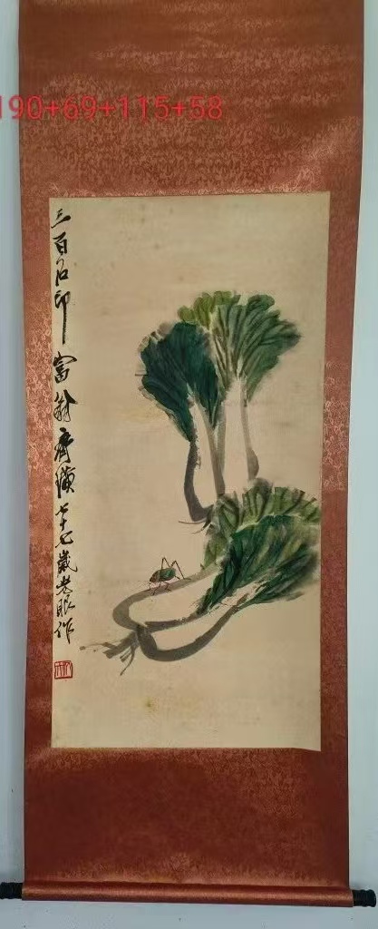 齐白石《百财图》-嘉城艺术交易平台