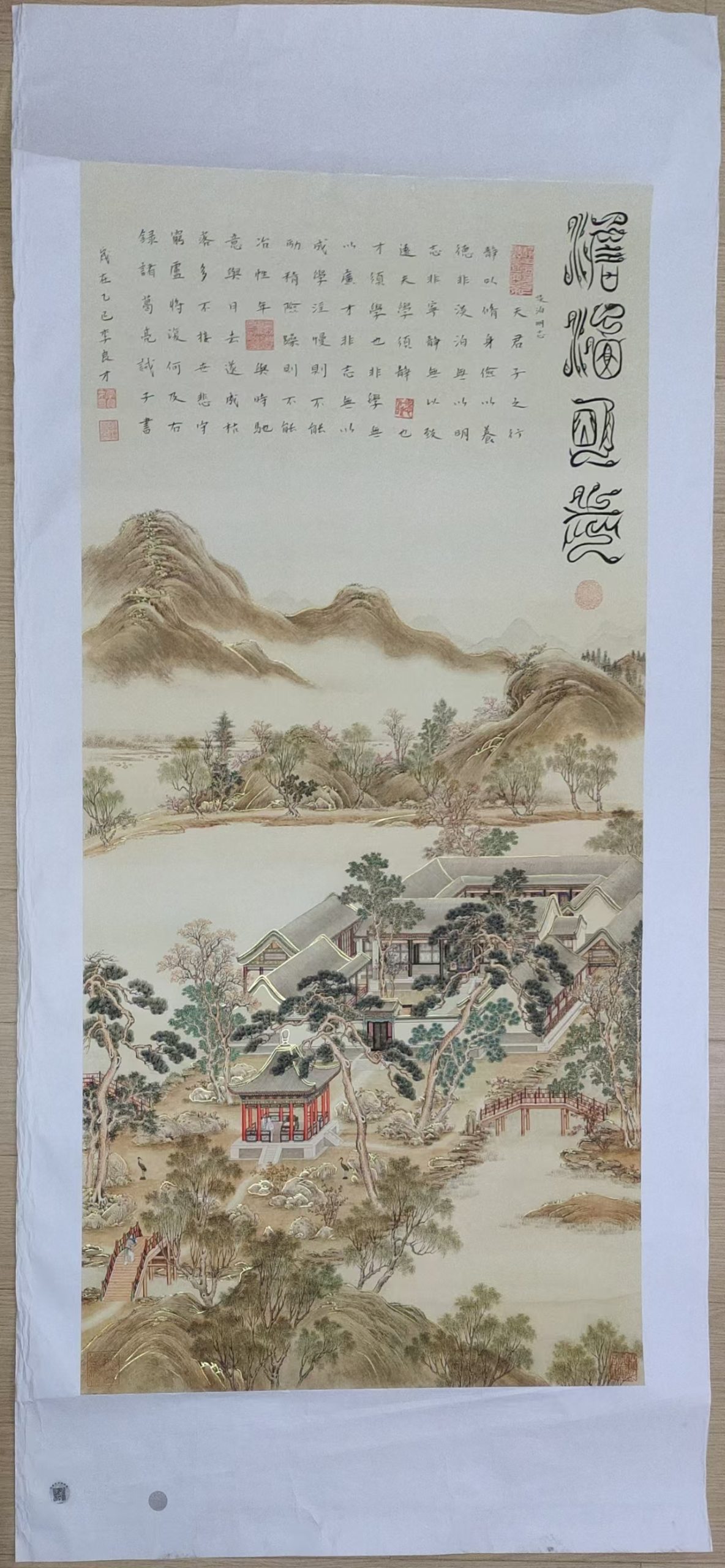 李良才《淡泊名利》-嘉城艺术交易平台