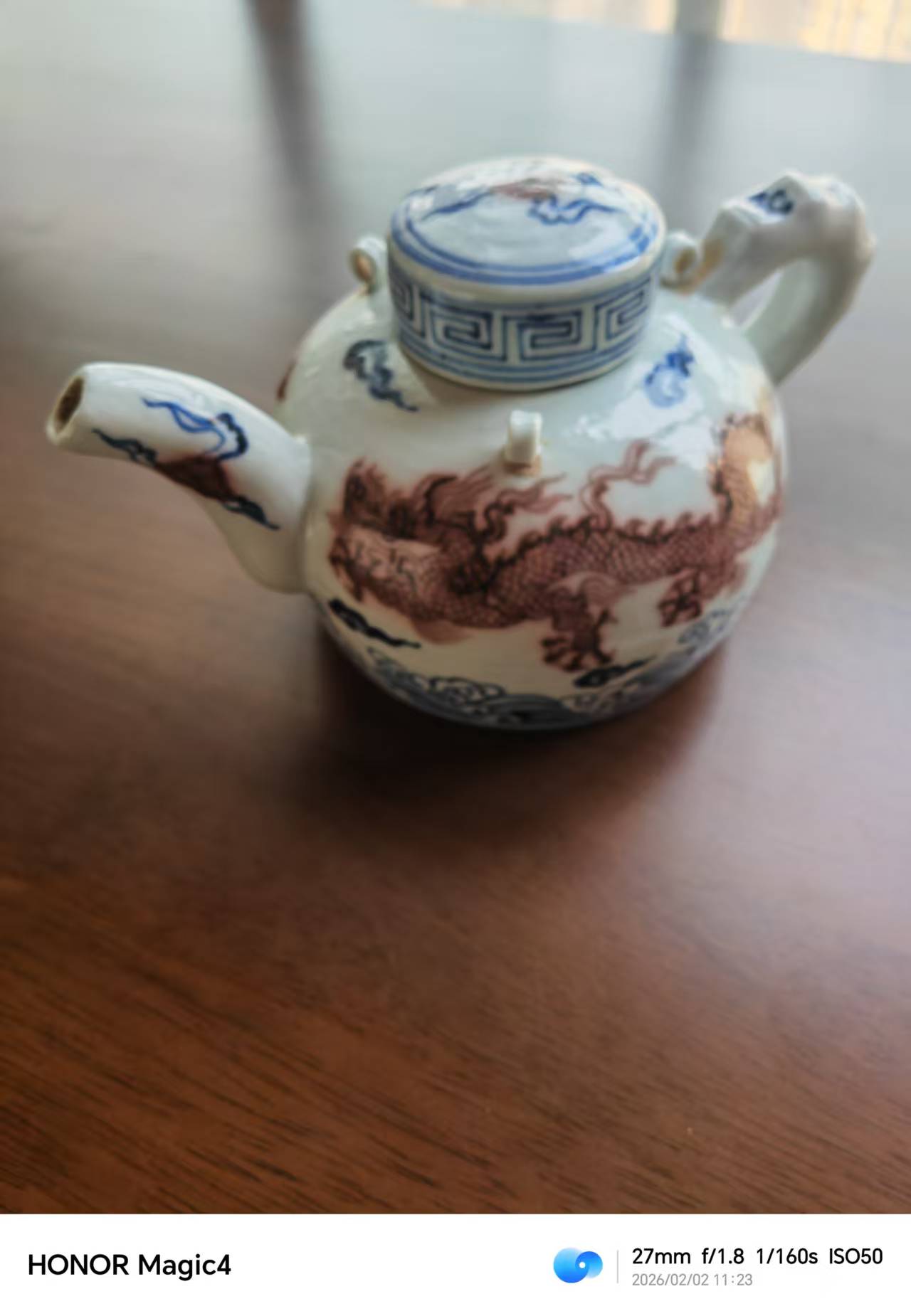 宣德年制《青花釉里红龙纹壶》-嘉城艺术交易平台