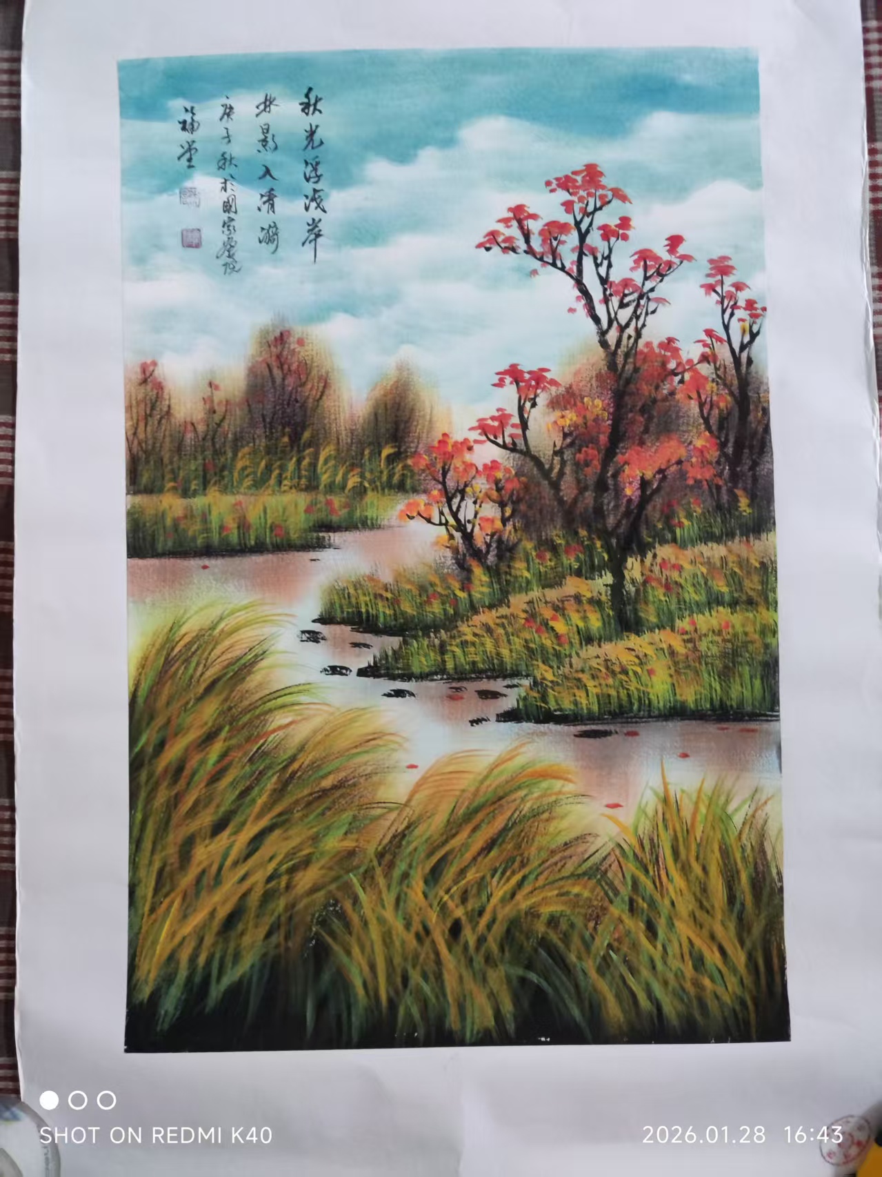 谢福堂《秋韵》-嘉城艺术交易平台