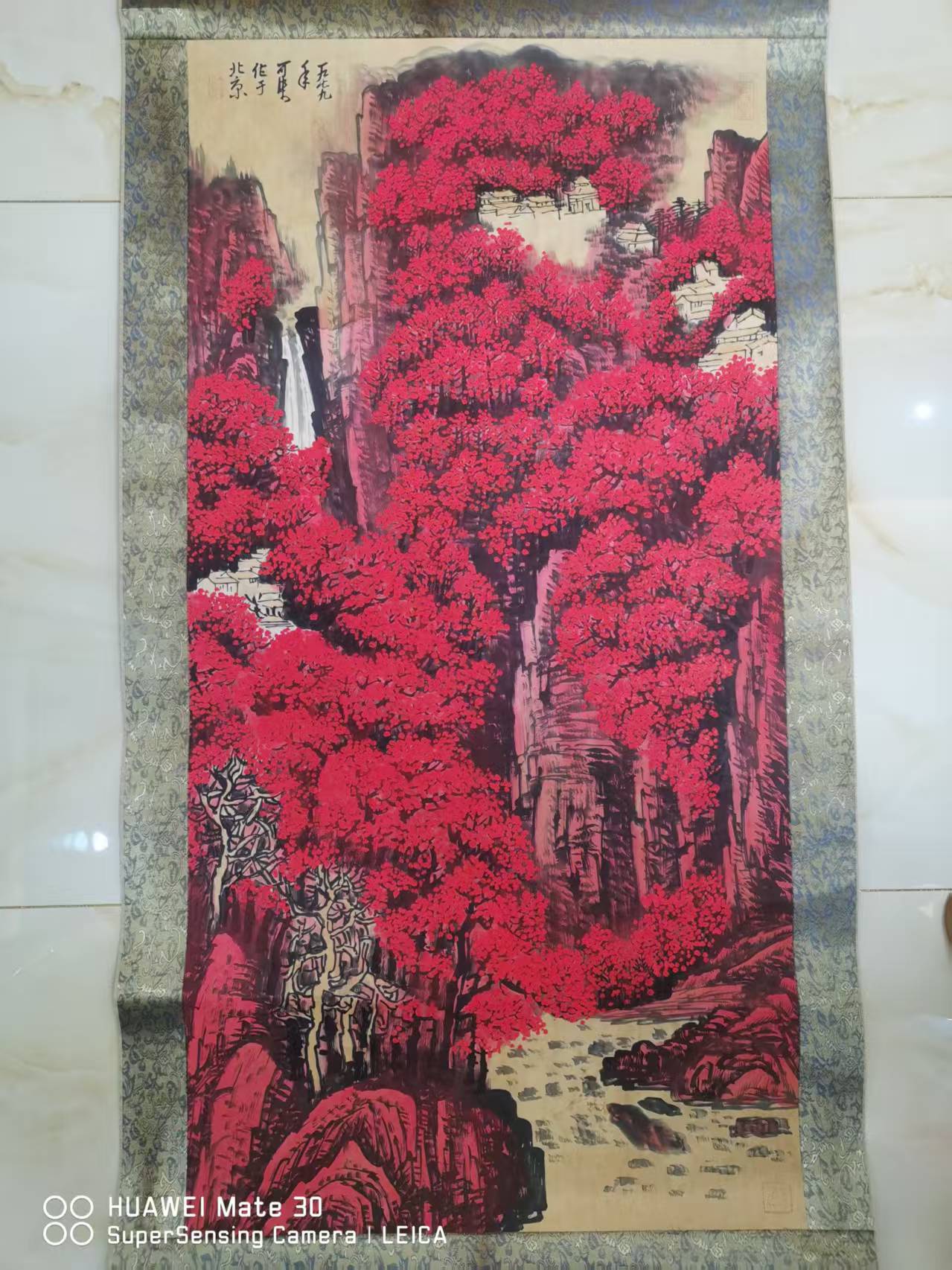 李可染《万山红遍》-嘉城艺术交易平台