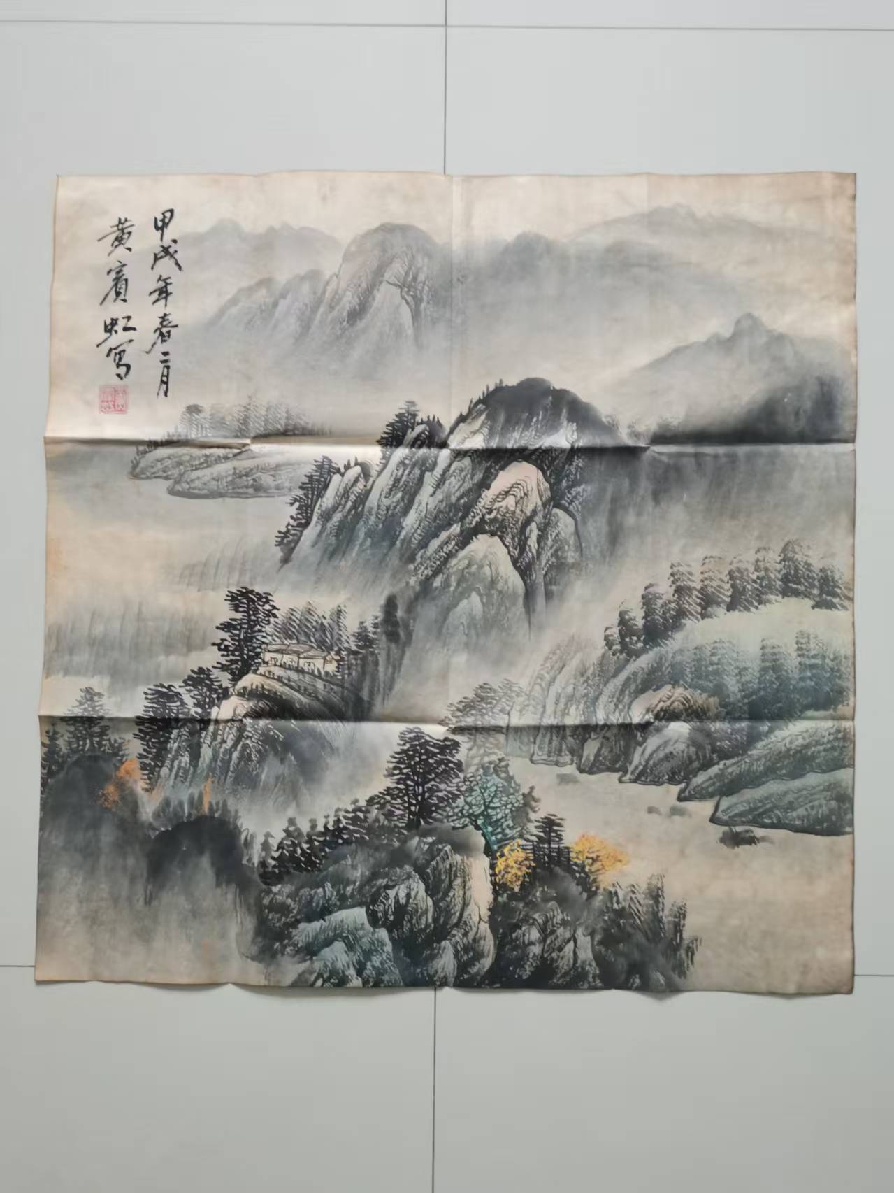 黄宾虹《山水图》-嘉城艺术交易平台