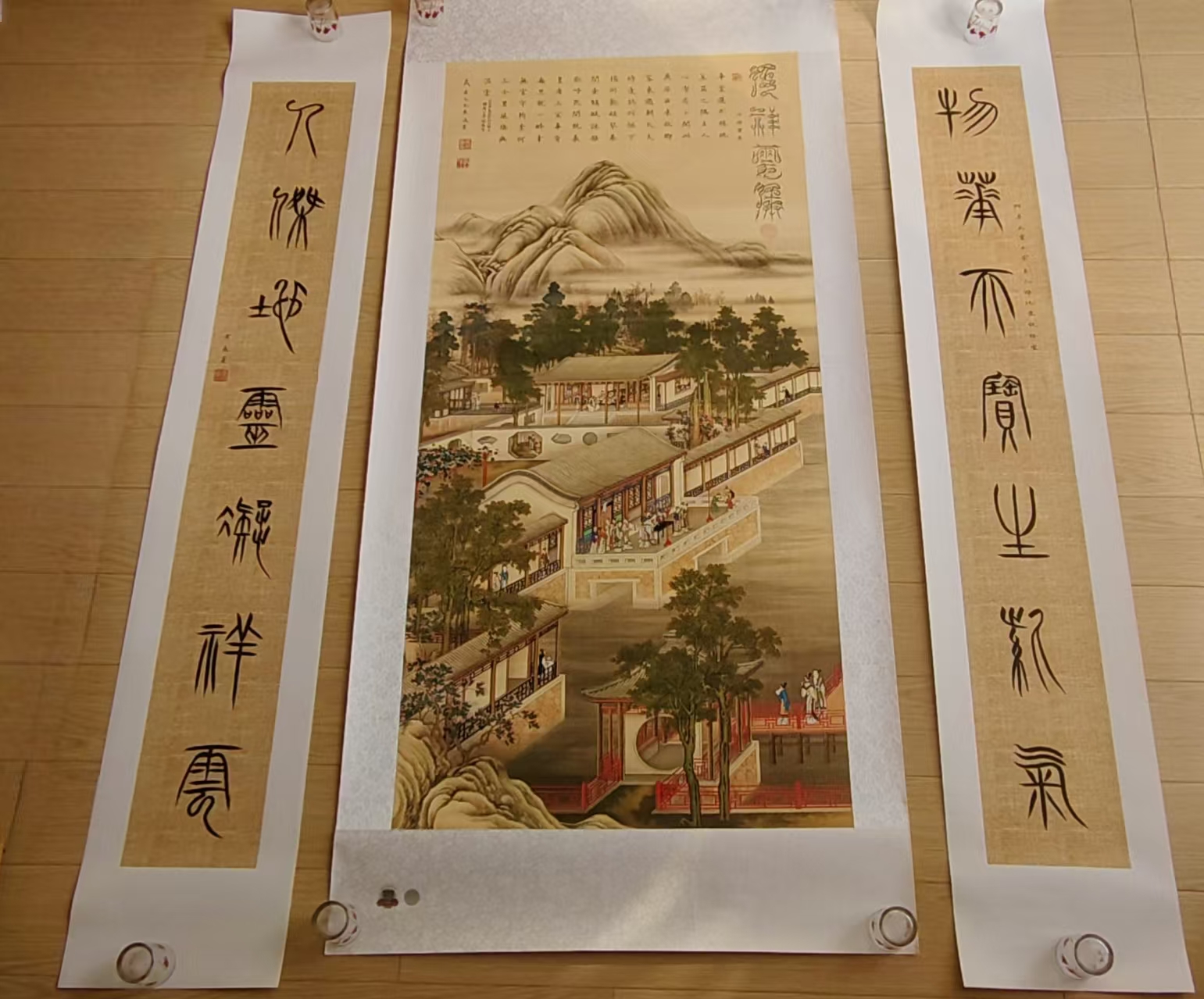 郎世宁《十二月令图》-嘉城艺术交易平台