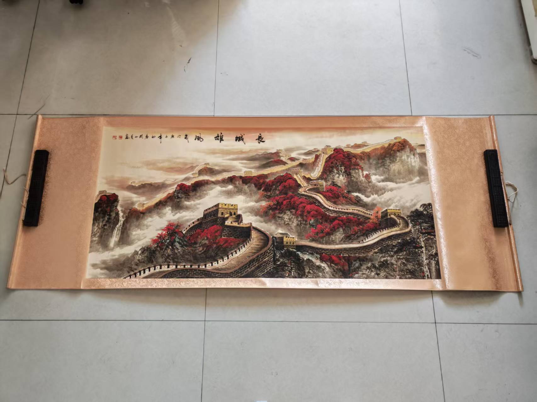 关山月《长城雄风》-嘉城艺术交易平台