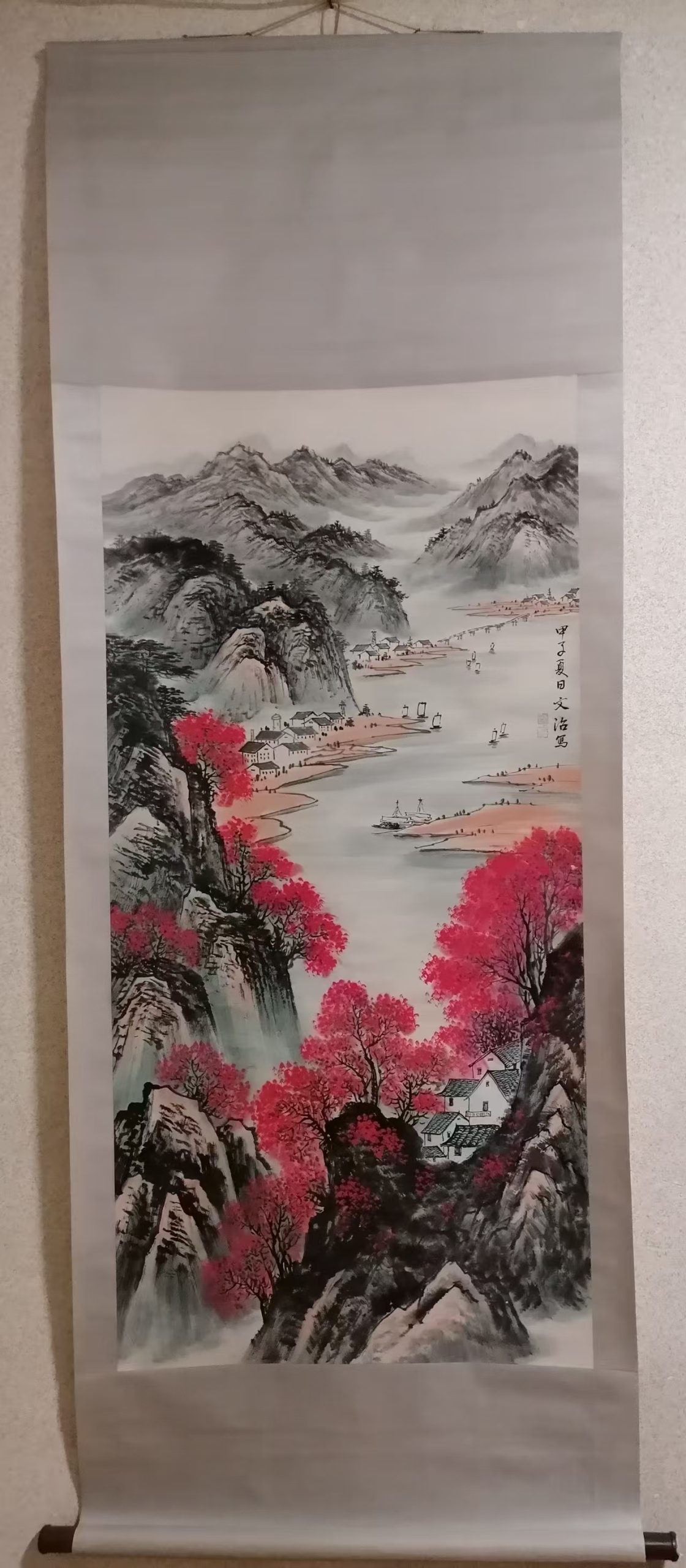 宋文治《秋江图》-嘉城艺术交易平台