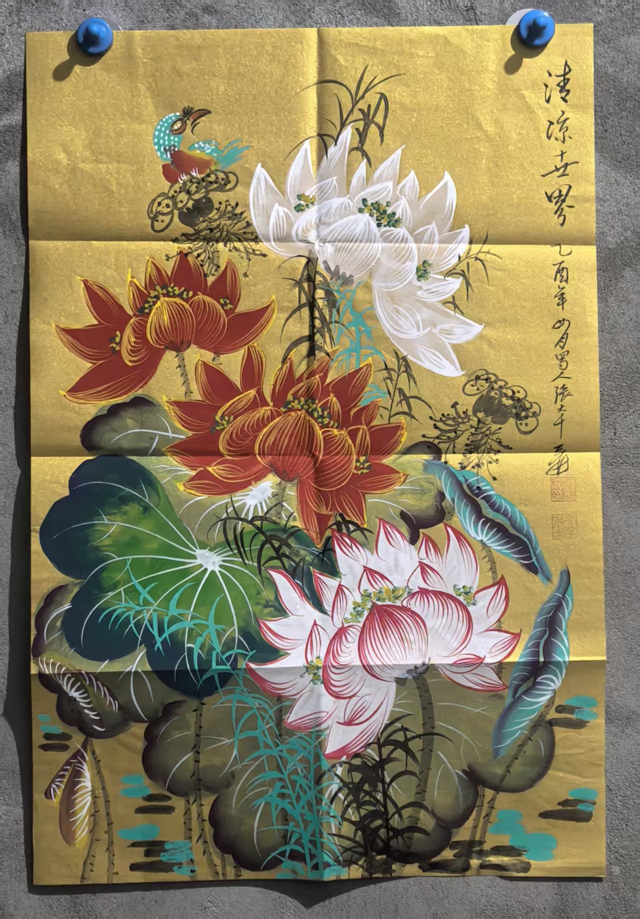 张大千《清凉世界》-嘉城艺术交易平台