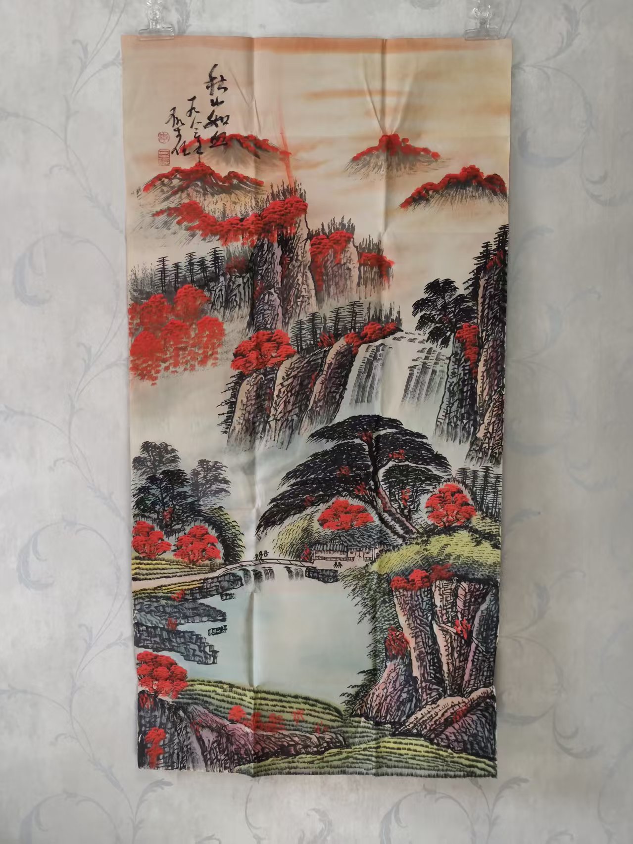 李可染《秋山如血》-嘉城艺术交易平台