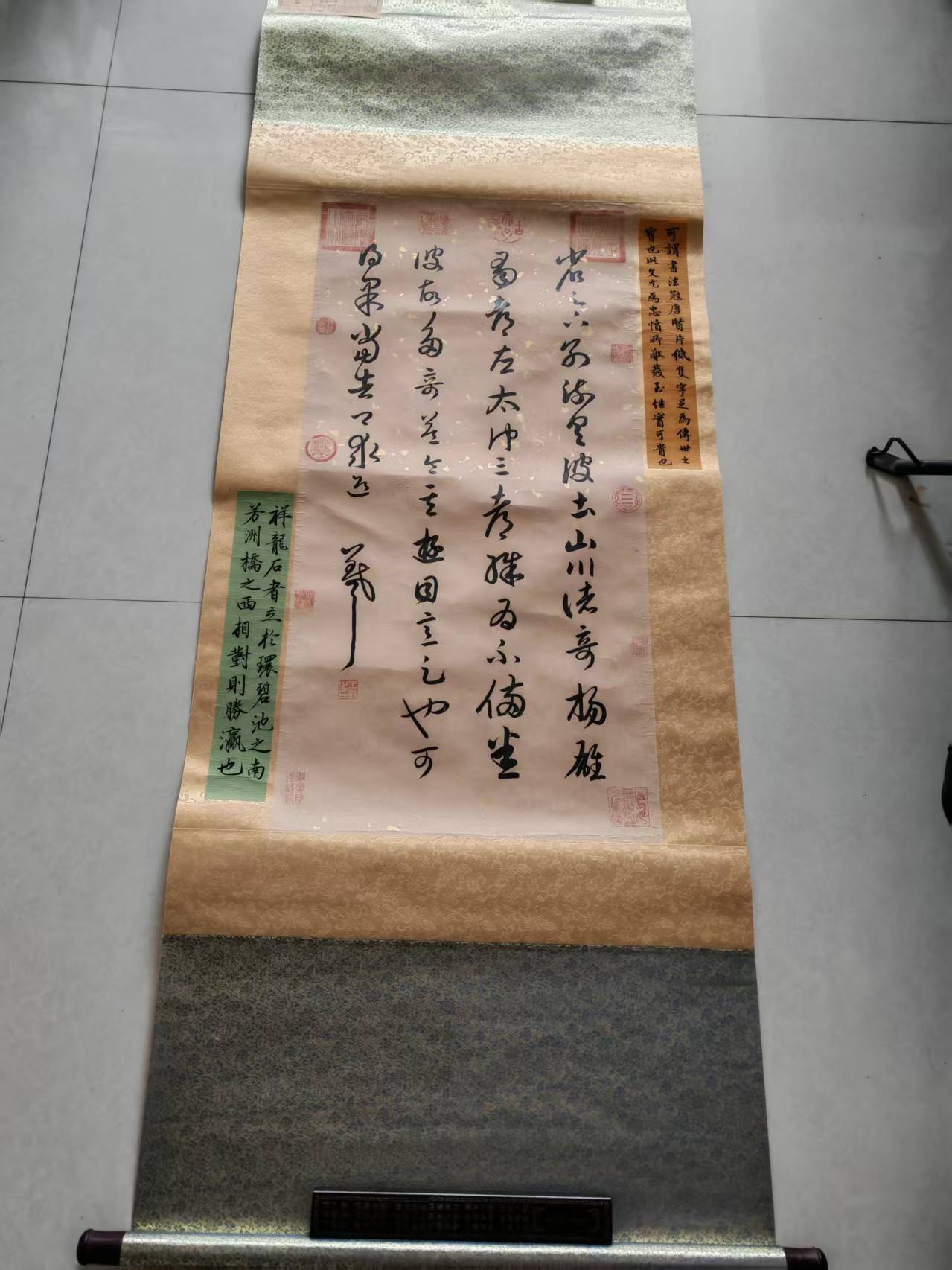 王羲之《书法作品》-嘉城艺术交易平台