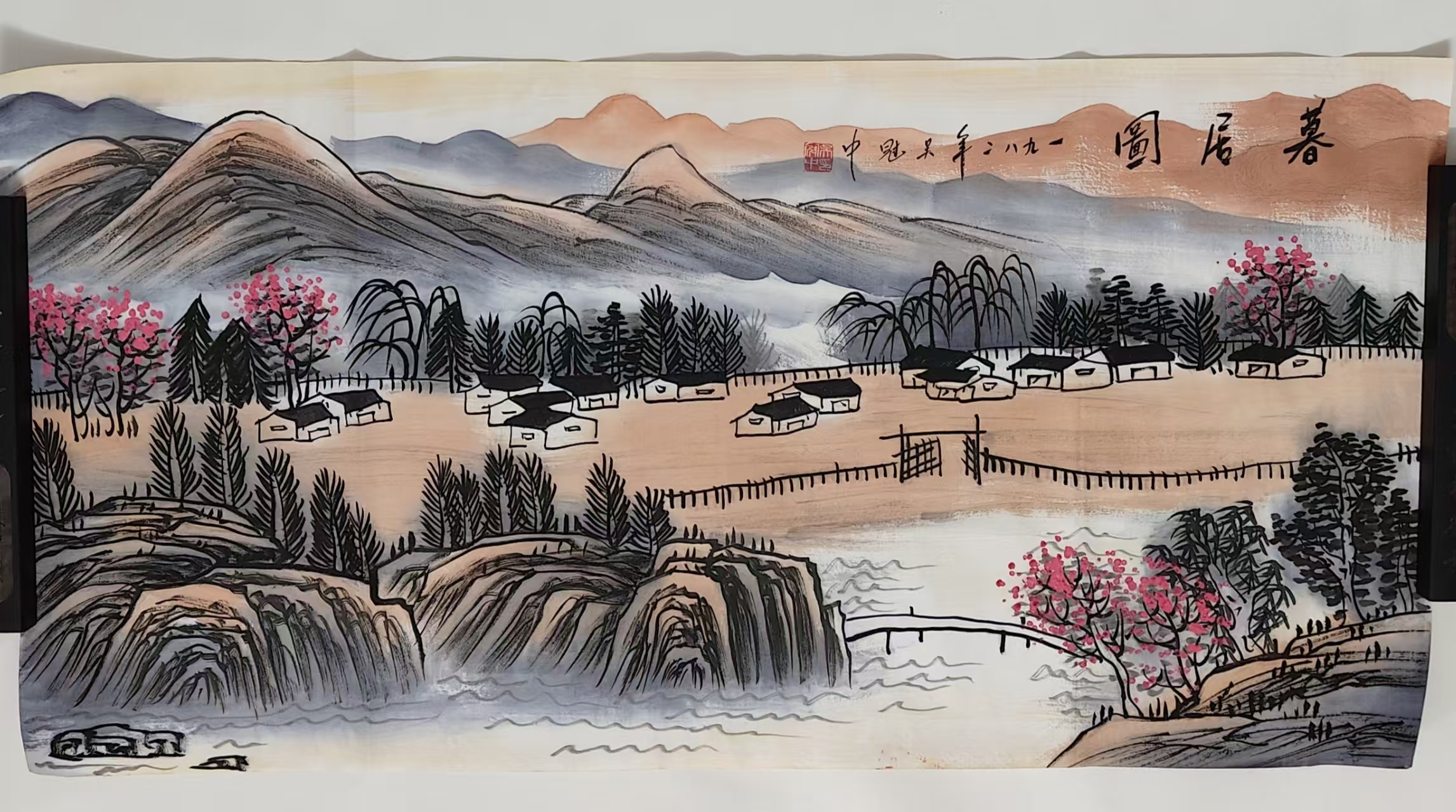 吴冠中《暮居图》-嘉城艺术交易平台