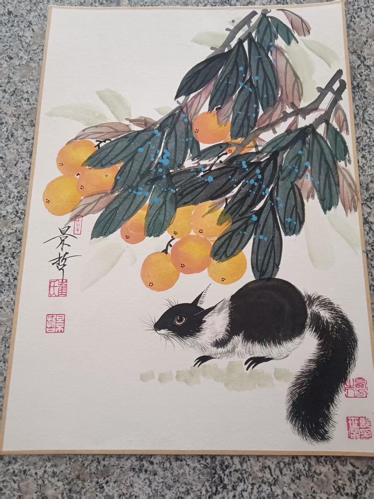 崔景哲《金果松鼠图》-嘉城艺术交易平台