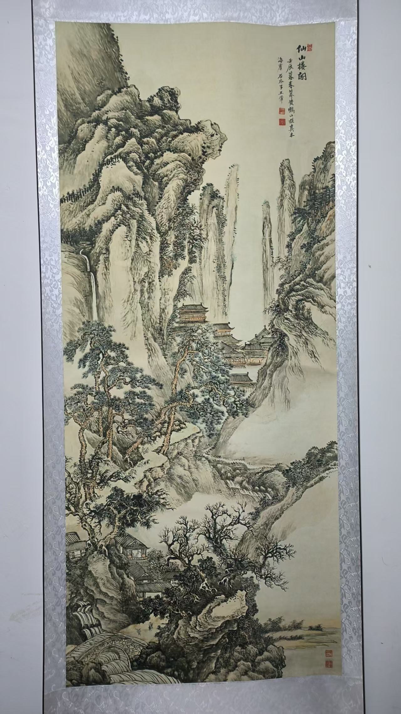 王翚《仙山楼阁》-嘉城艺术交易平台