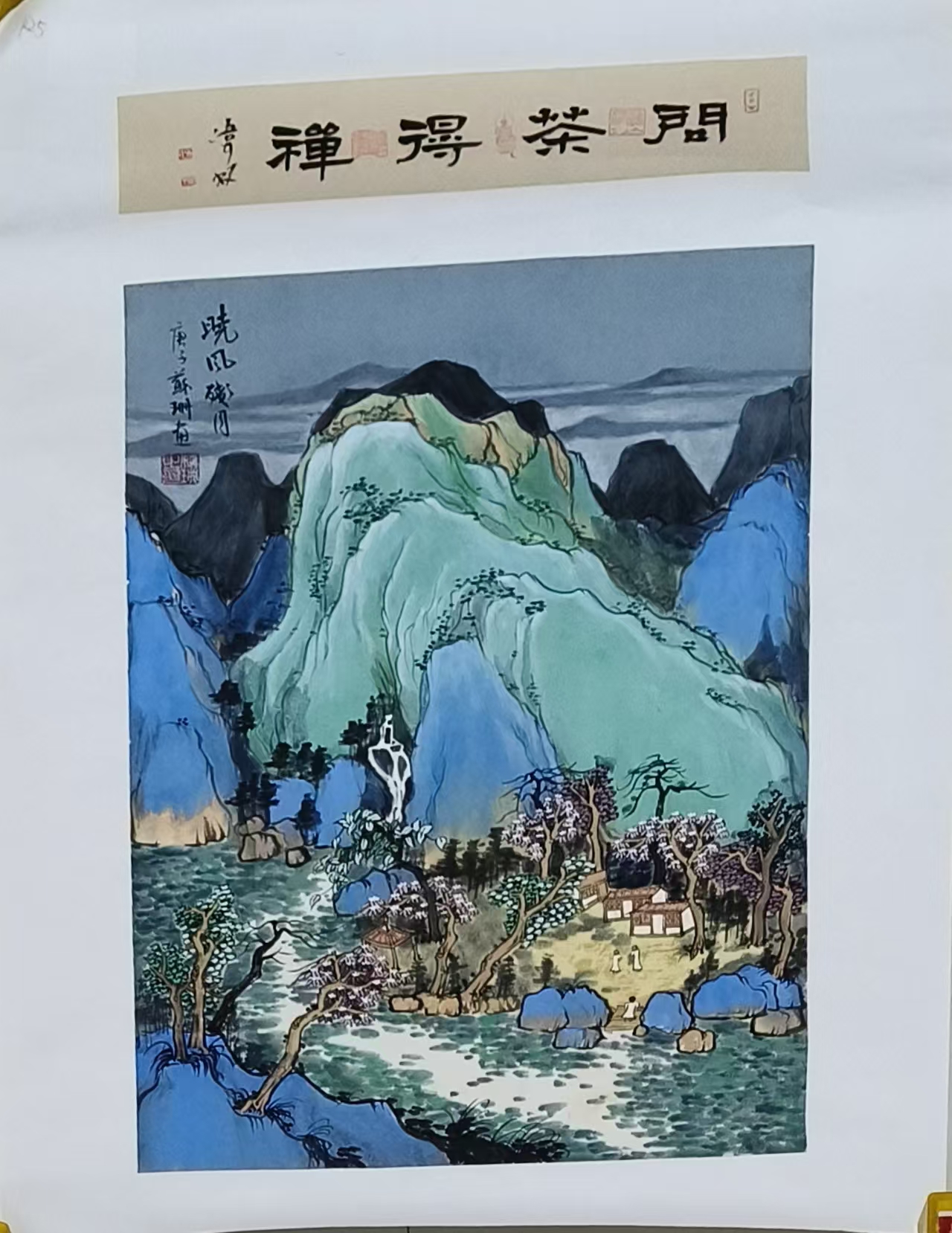 苏珊《晓风残阳》-嘉城艺术交易平台