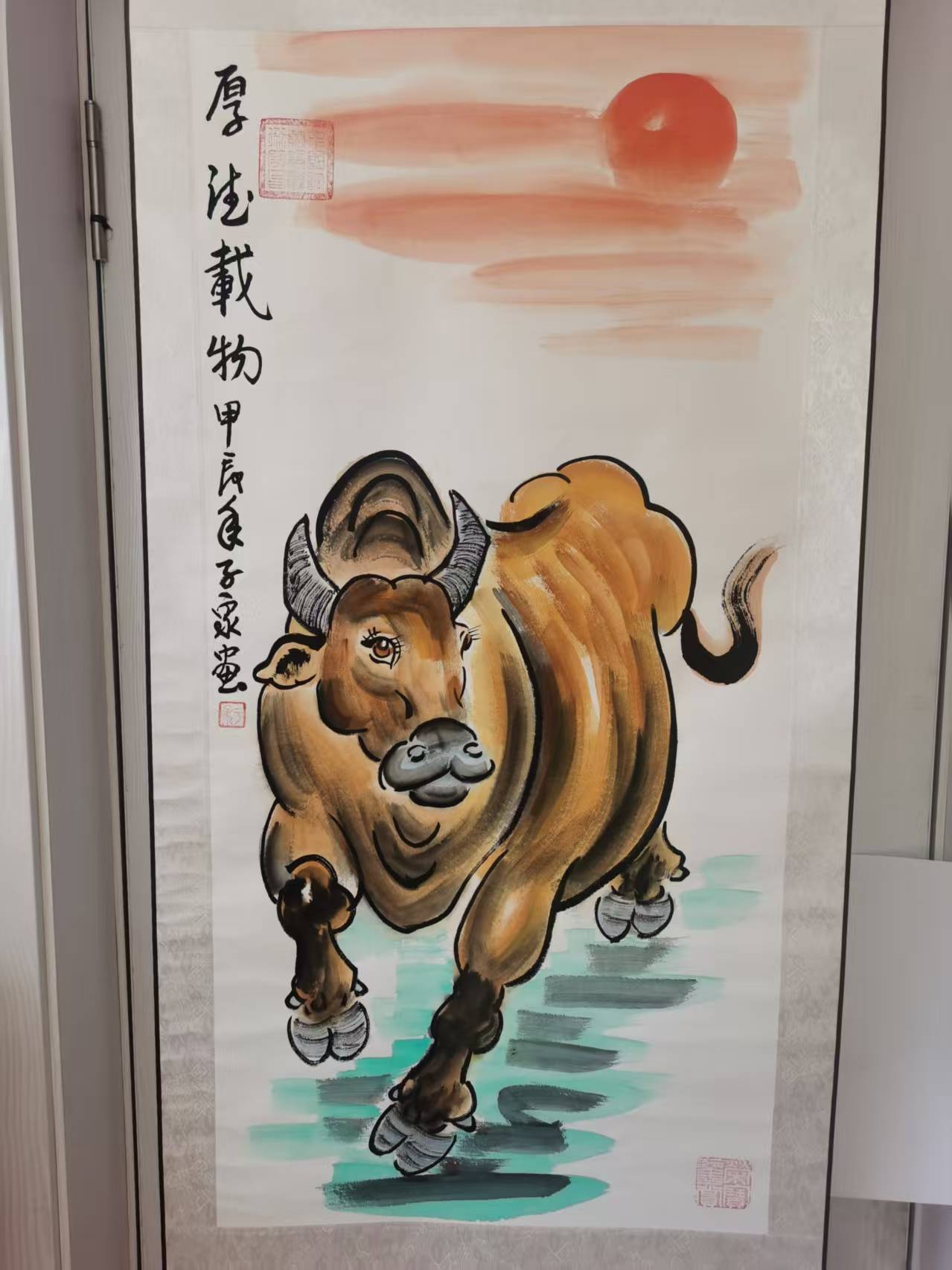 于子泉《厚德载物》-嘉城艺术交易平台