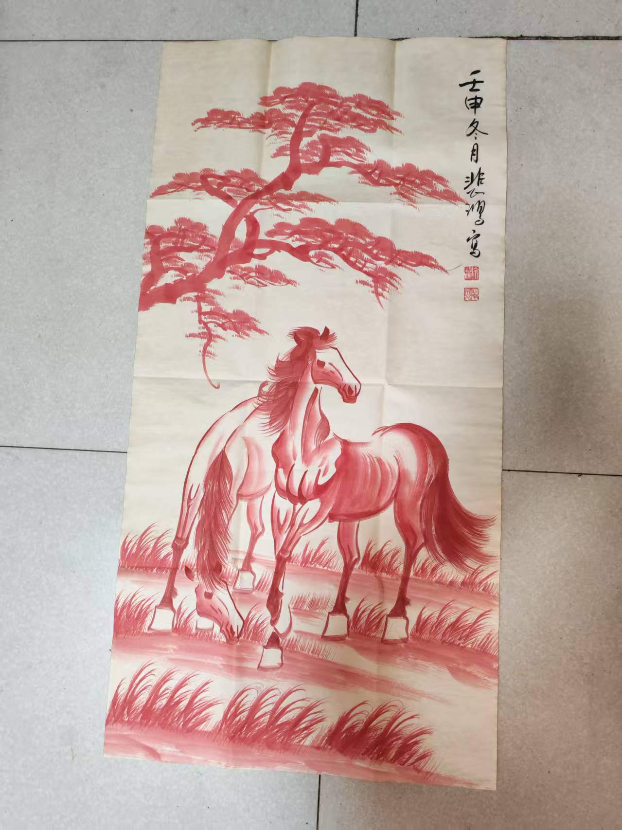 徐悲鸿《骏马图》-嘉城艺术交易平台