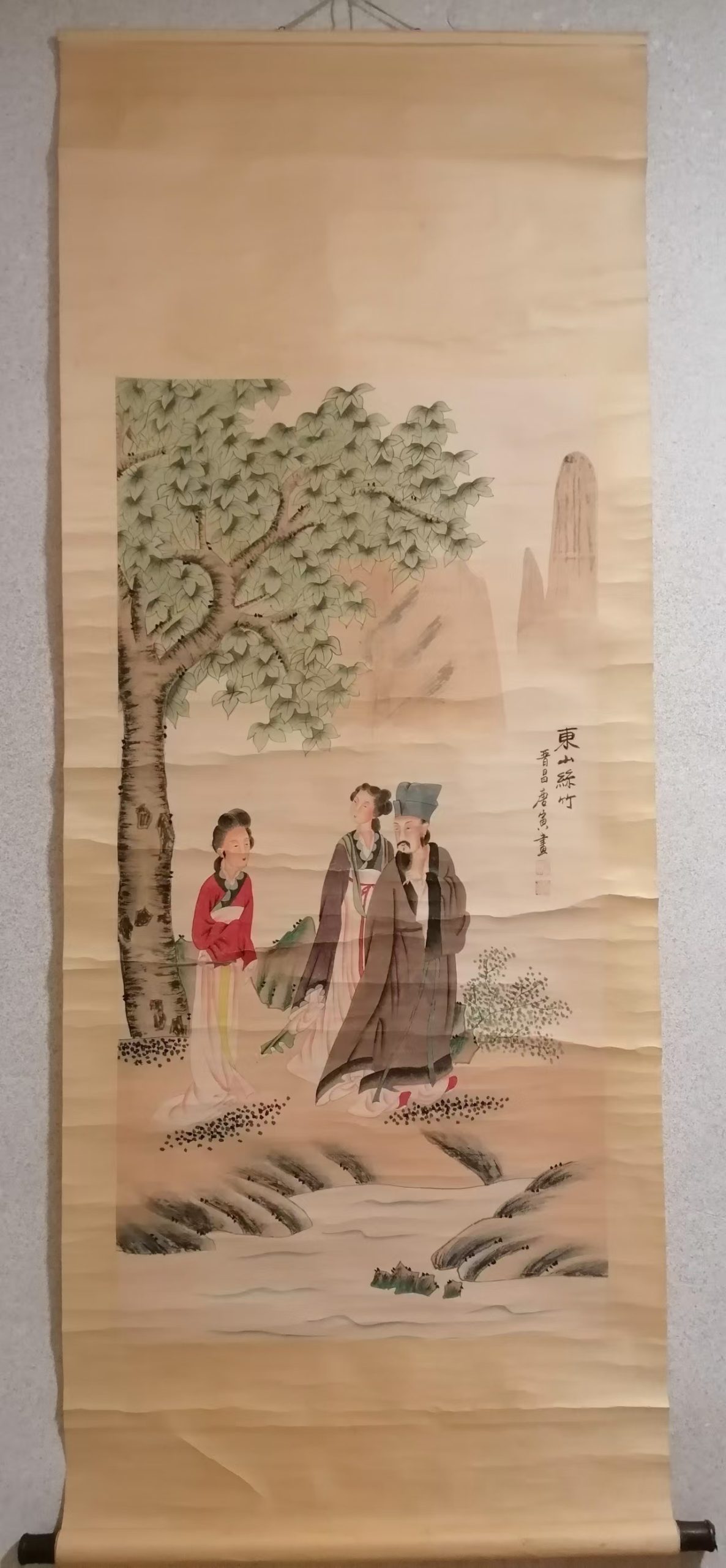 唐寅《东山丝竹》-嘉城艺术交易平台