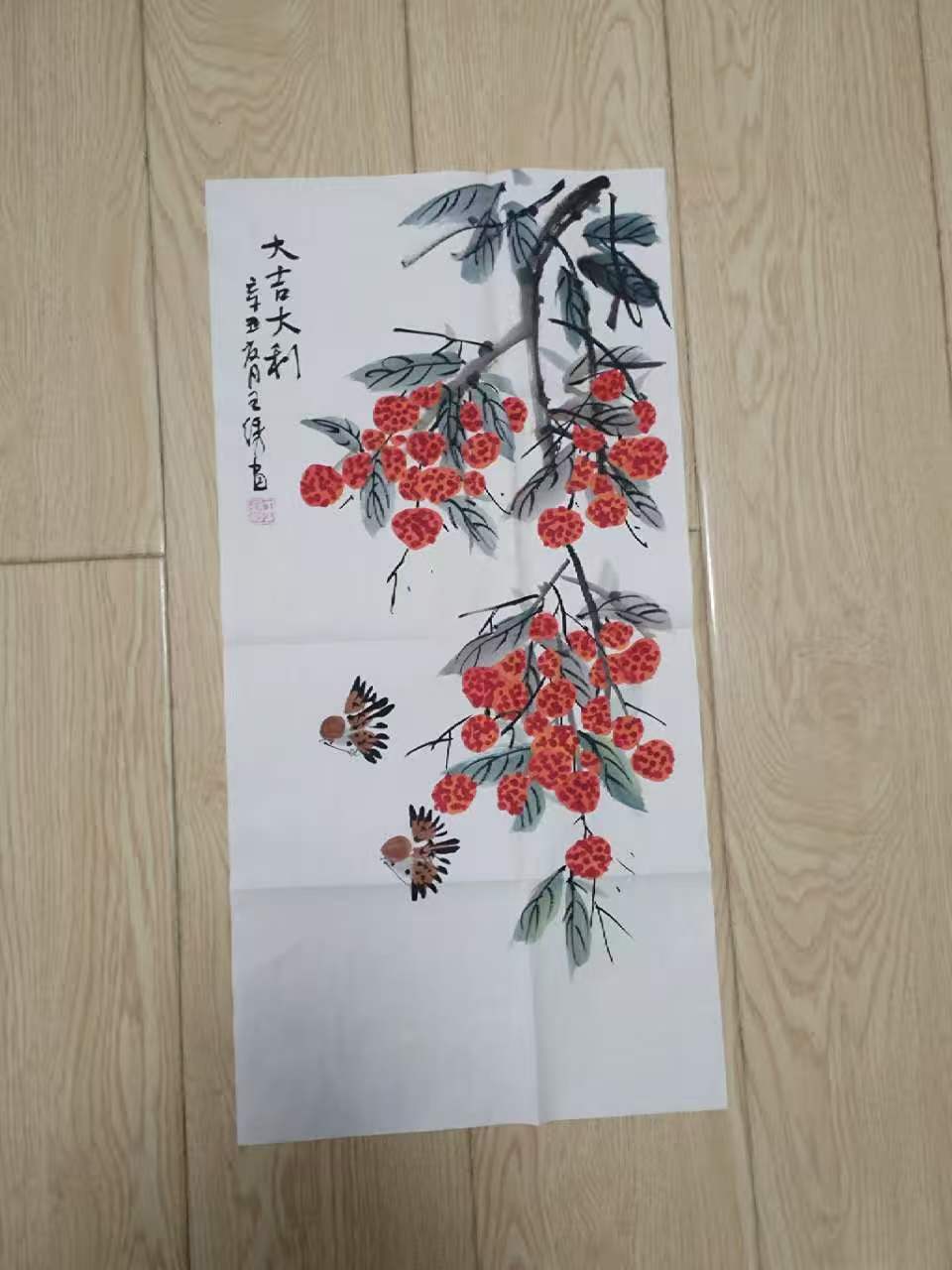 王绣《大吉大利》-嘉城艺术交易平台