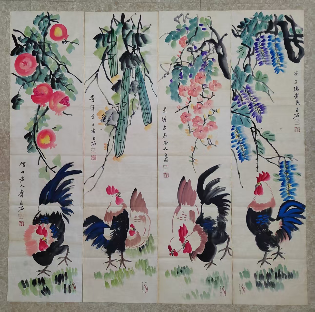 齐白石《大吉图》四条屏-嘉城艺术交易平台