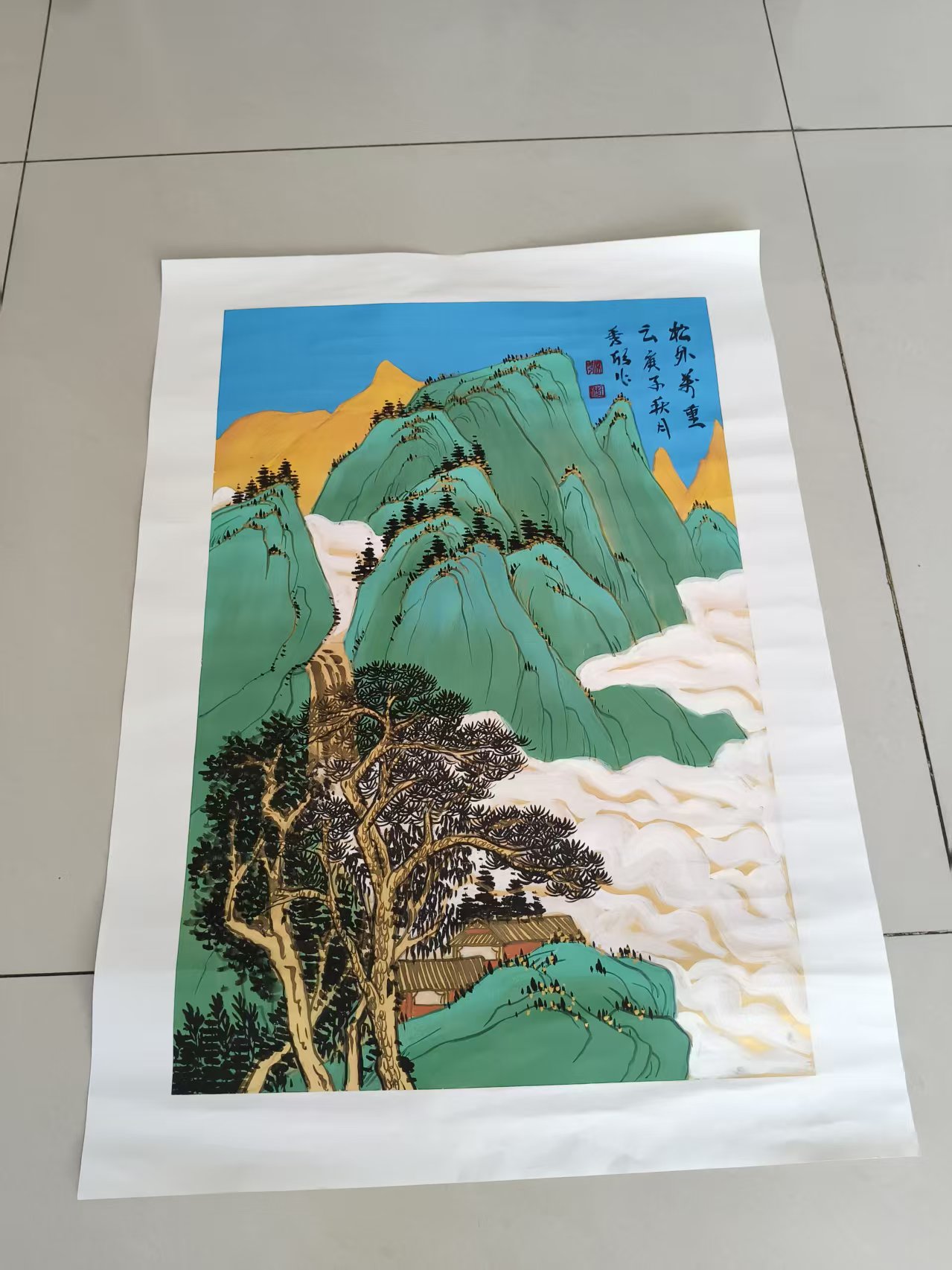 王秀欣《松外万重》-嘉城艺术交易平台