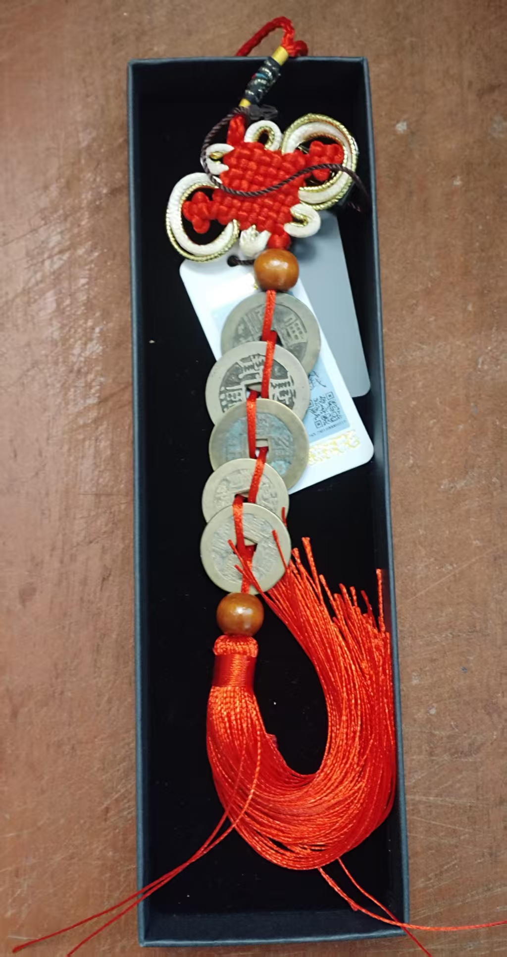 清五帝钱-嘉城艺术交易平台